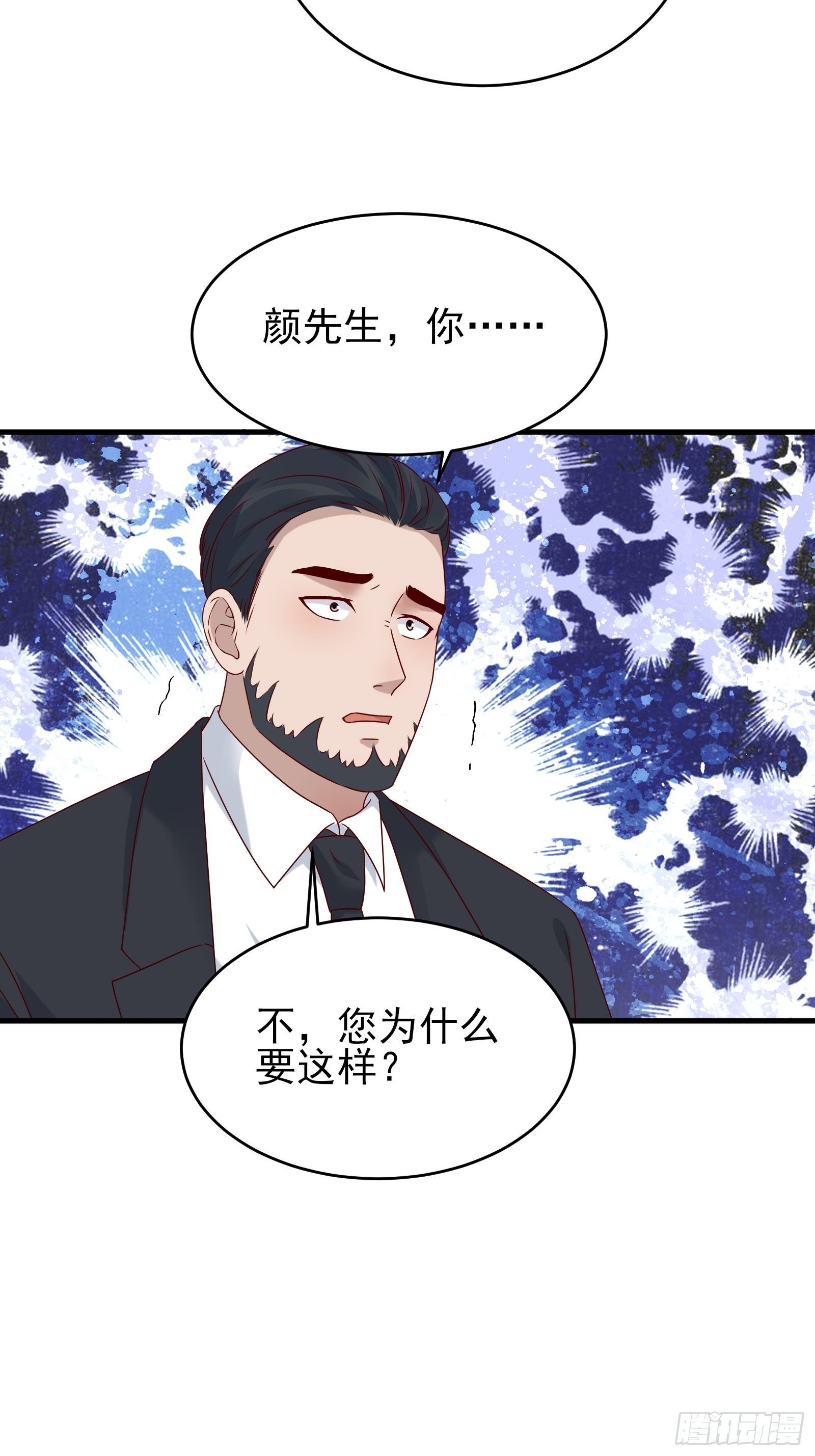 第83话 信任32