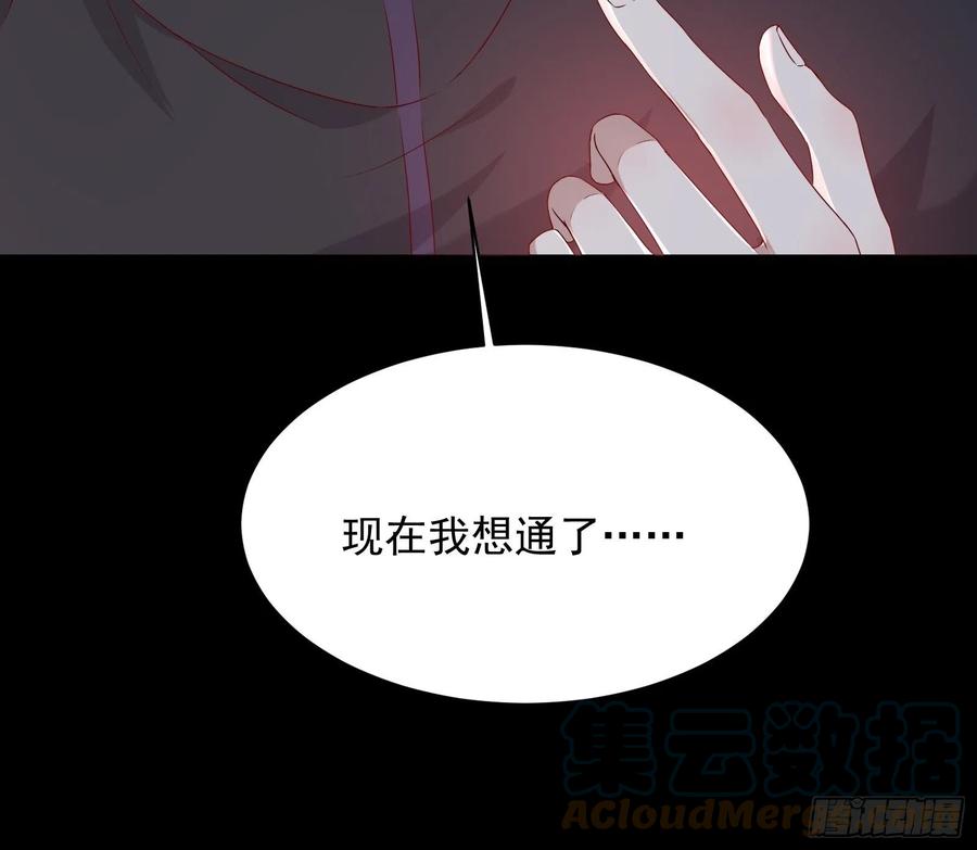第48话 最后的下场26