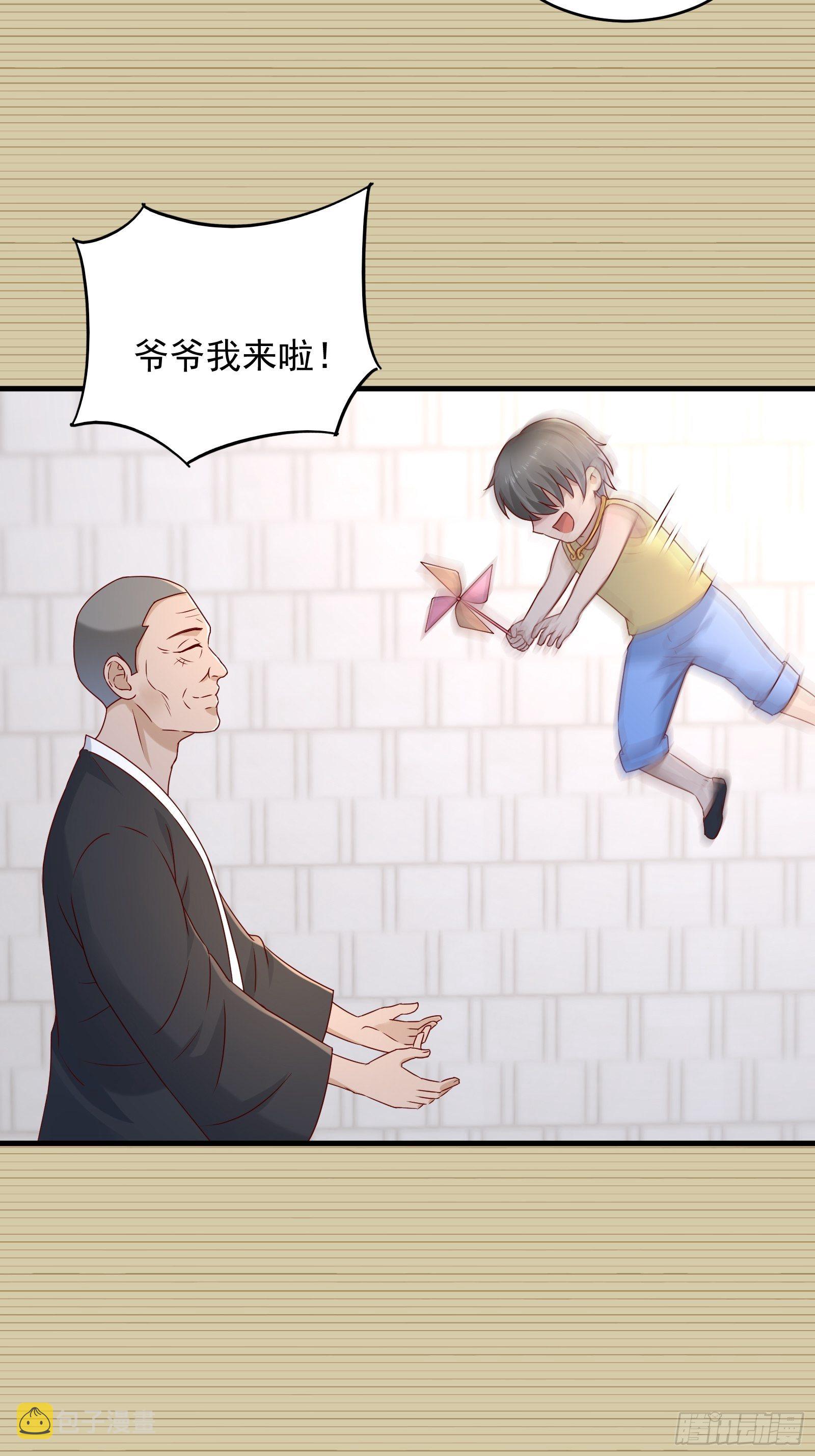 第58话 手机爆炸6