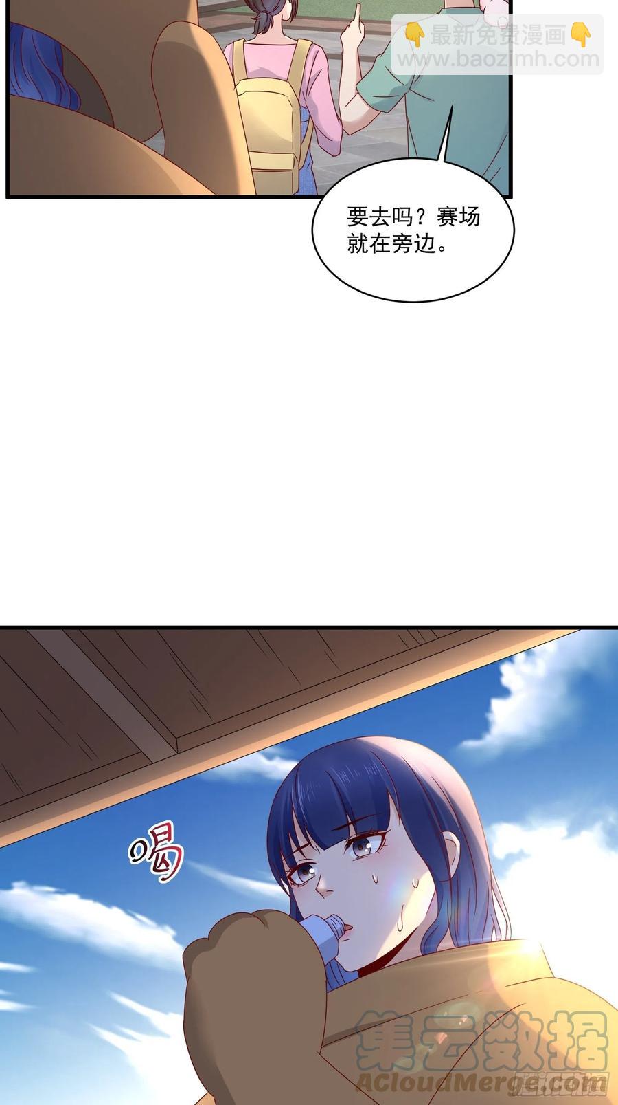 第36话 老板已经没有耐心了26