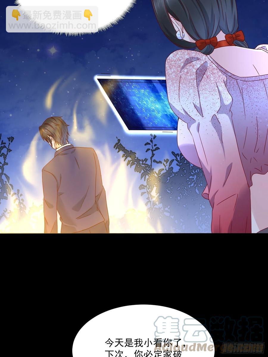 第35话 有没有少了点什么？12