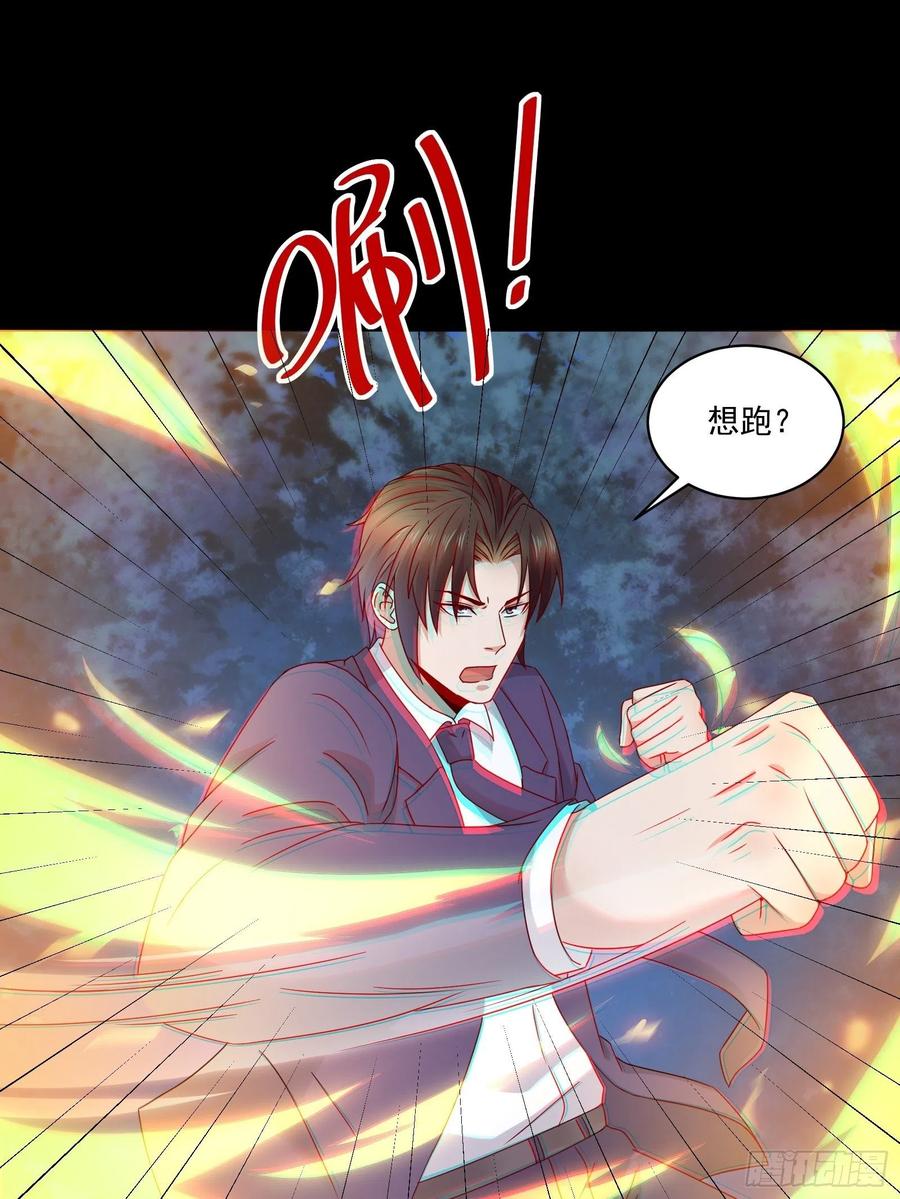 第35话 有没有少了点什么？15