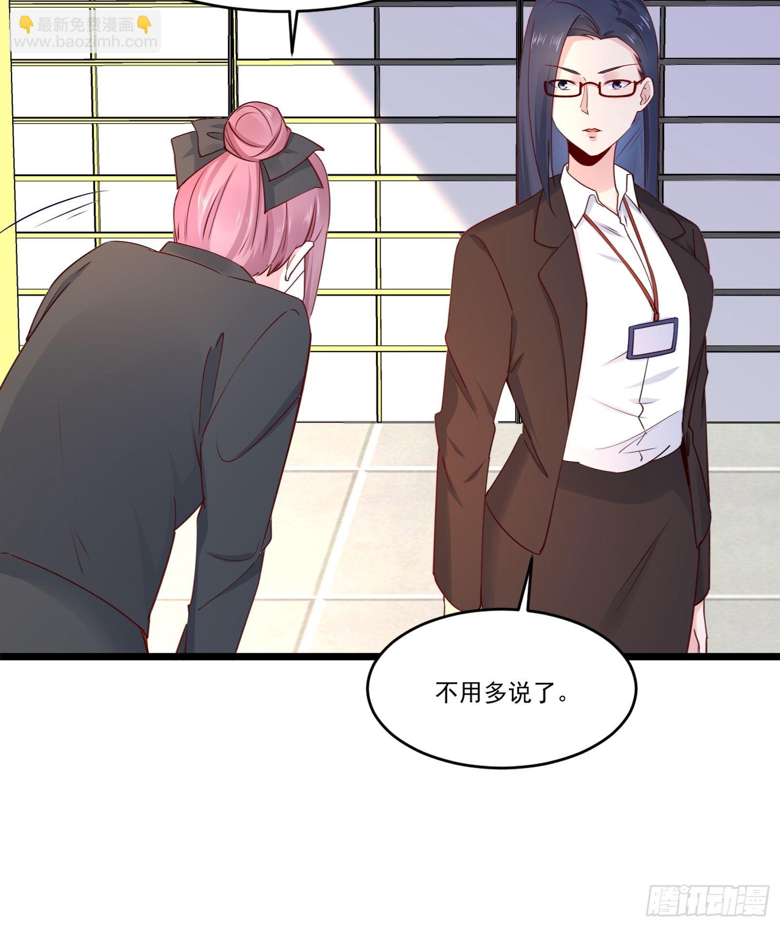第15话 我要了24