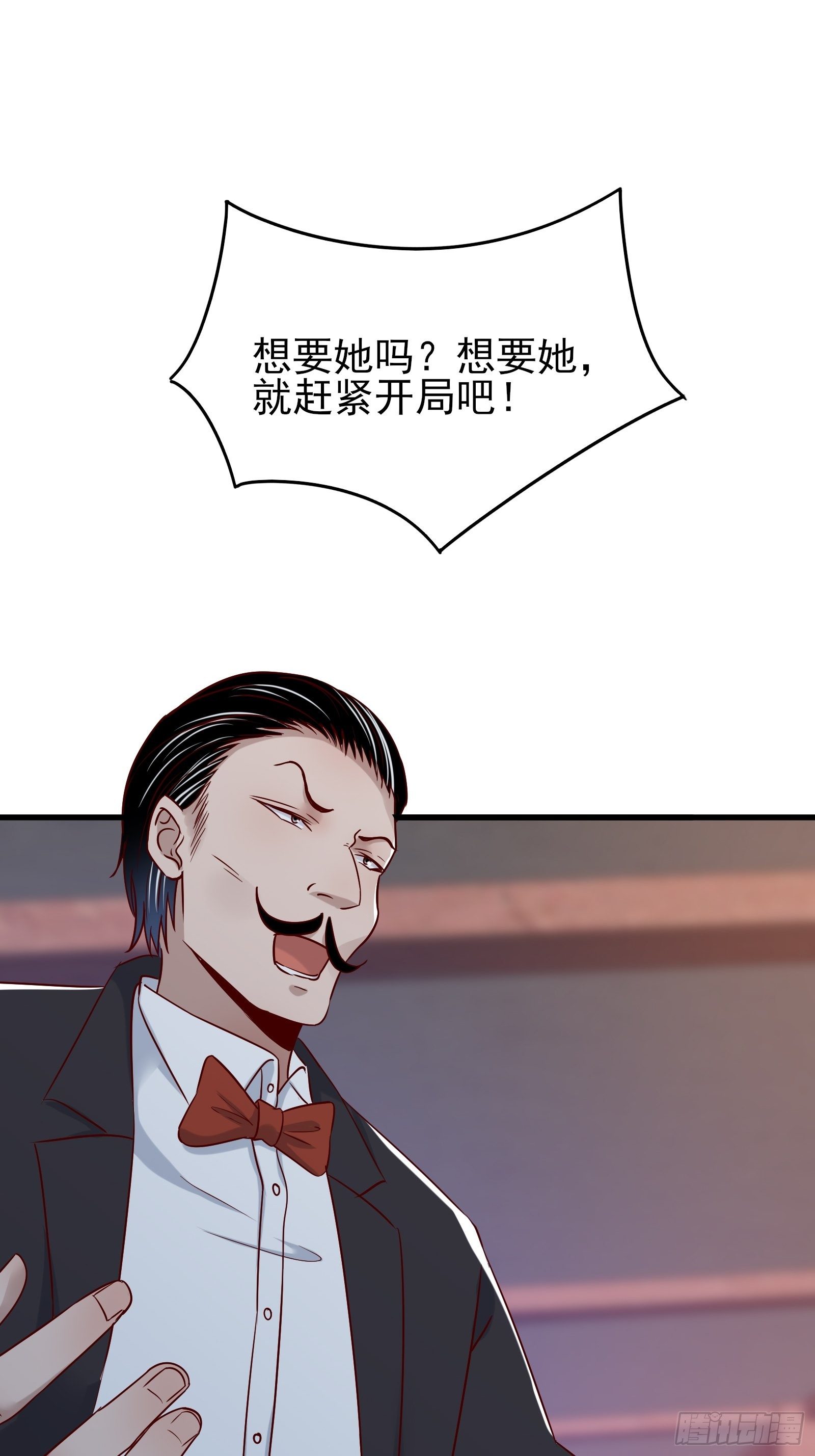 第79话 押上这条命28