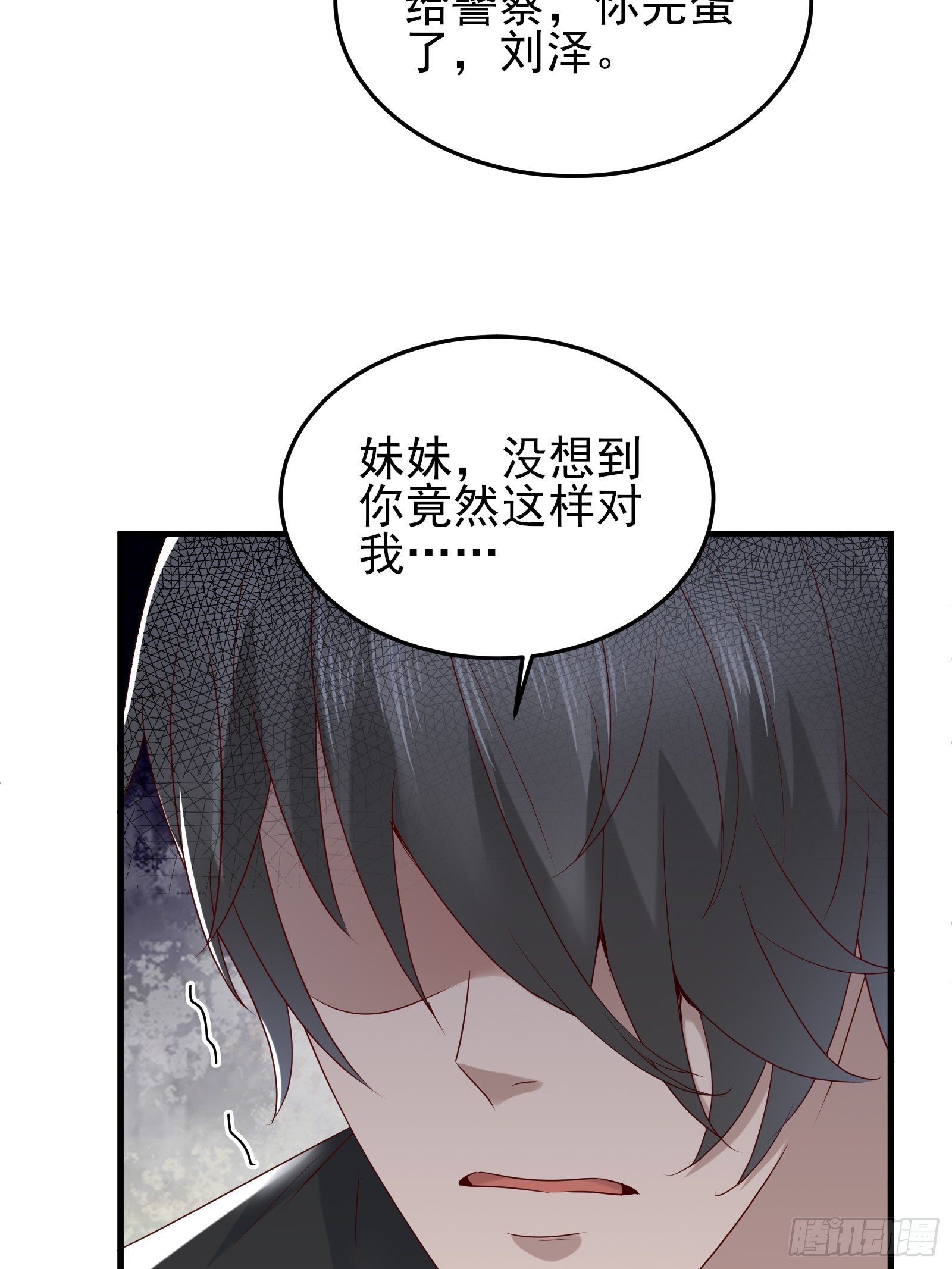 第92话 创造未来（再见了）27