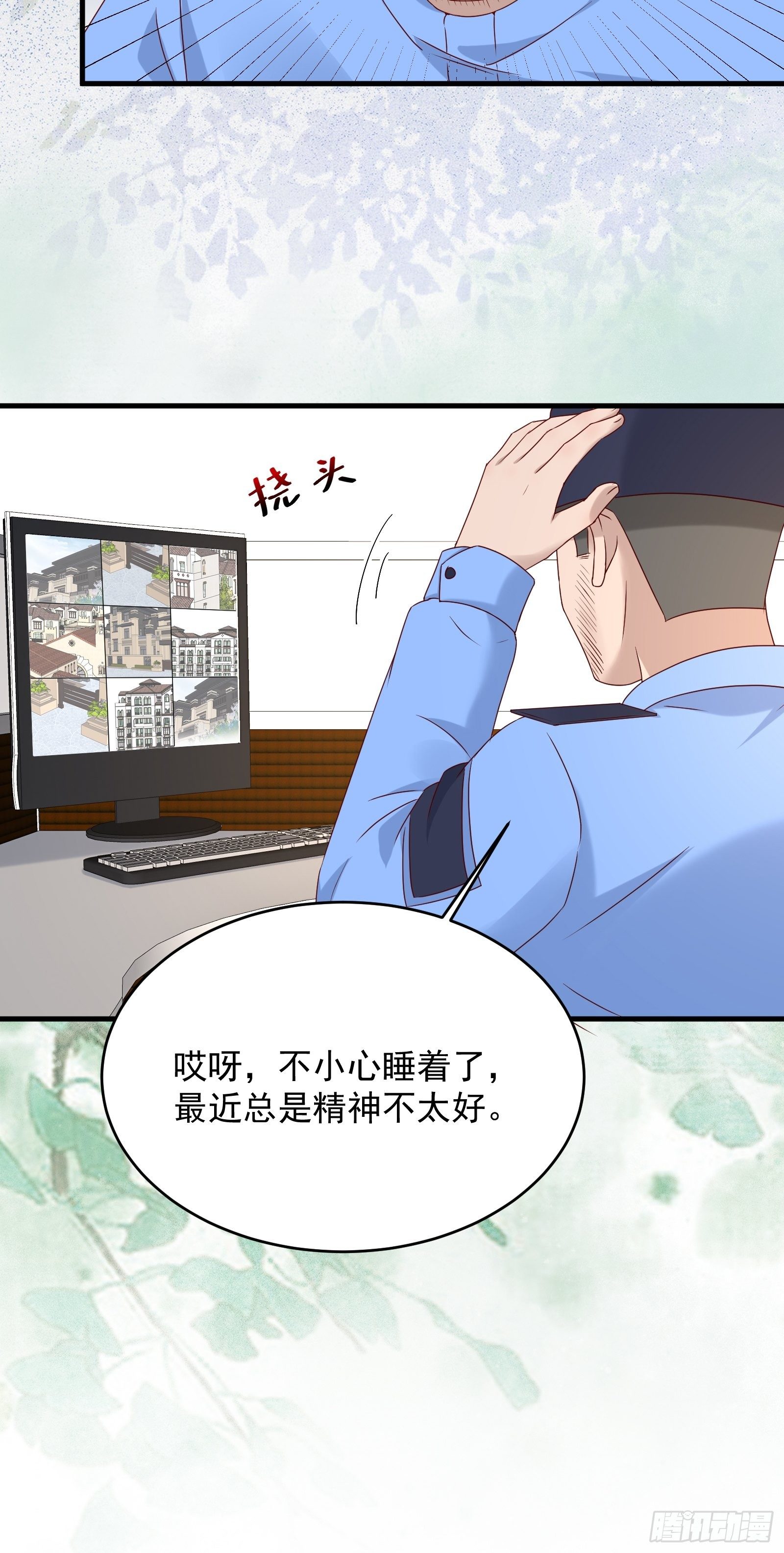 第60话 温室花朵7