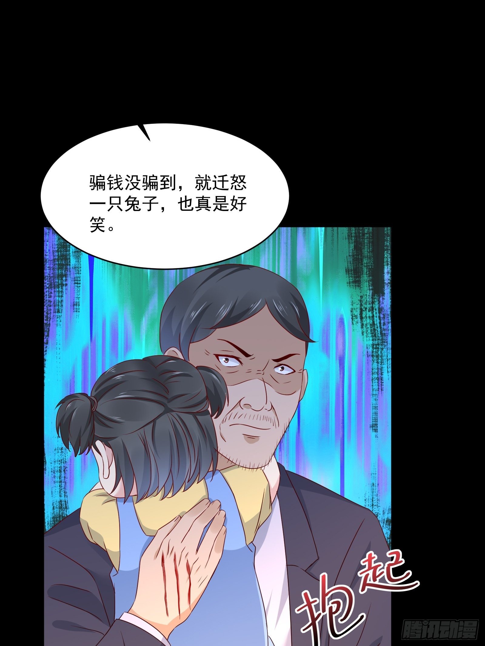 第30话 继续交易15