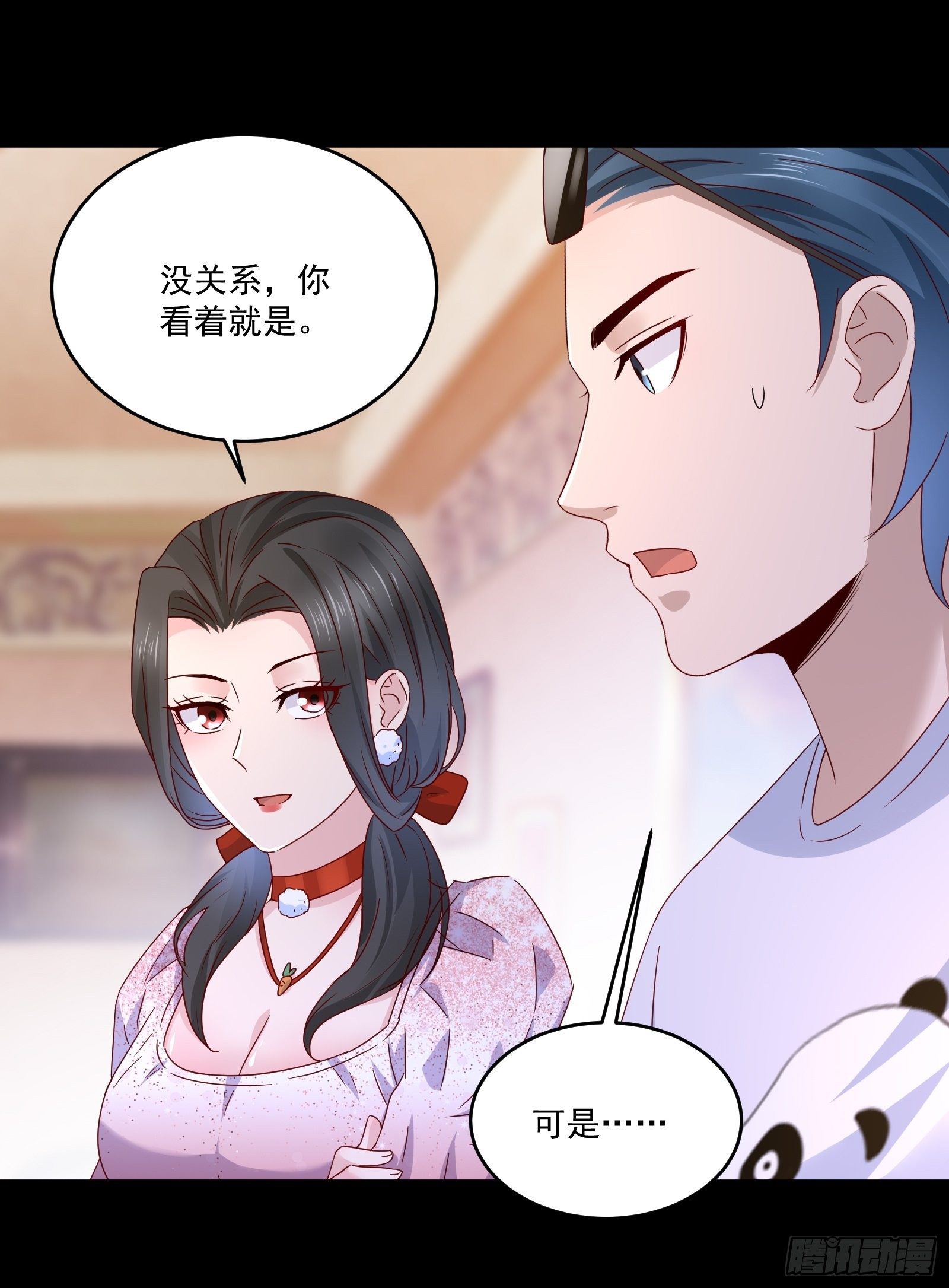 第33话 拍卖会叫价28