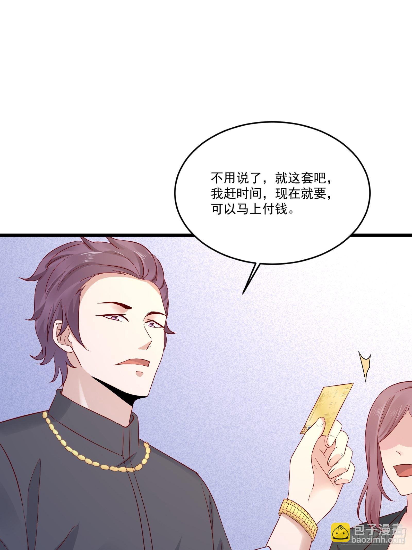 第14话 买房的大客户12