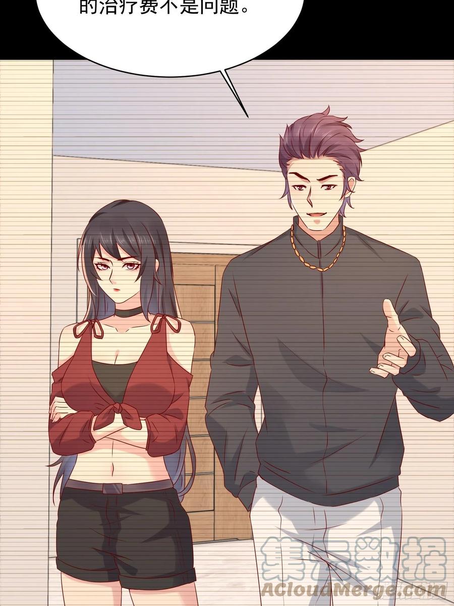 第44话 蛇蝎心肠20