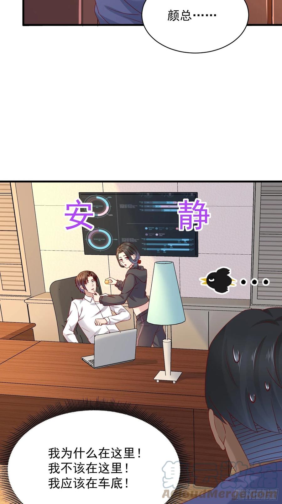 第49话 坑爹的系统兔10
