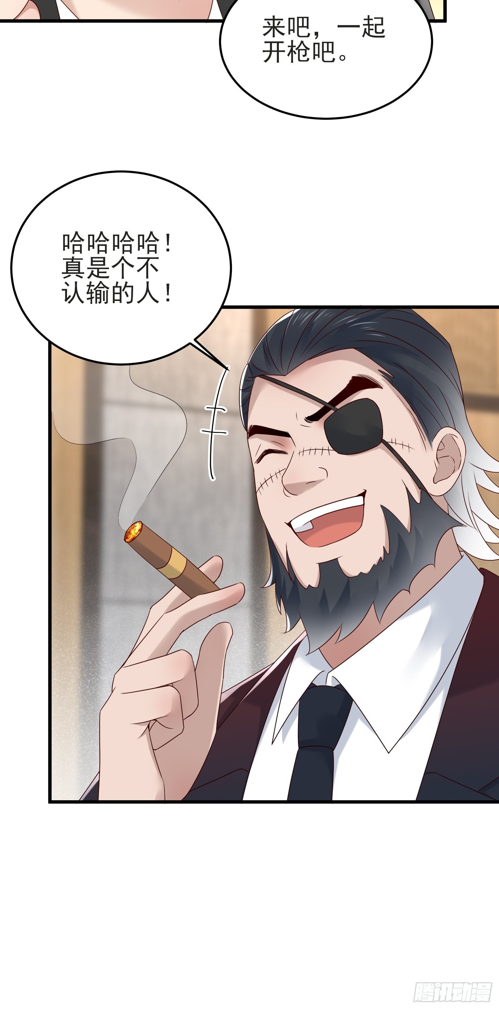 第91话 一切重新开始吧17