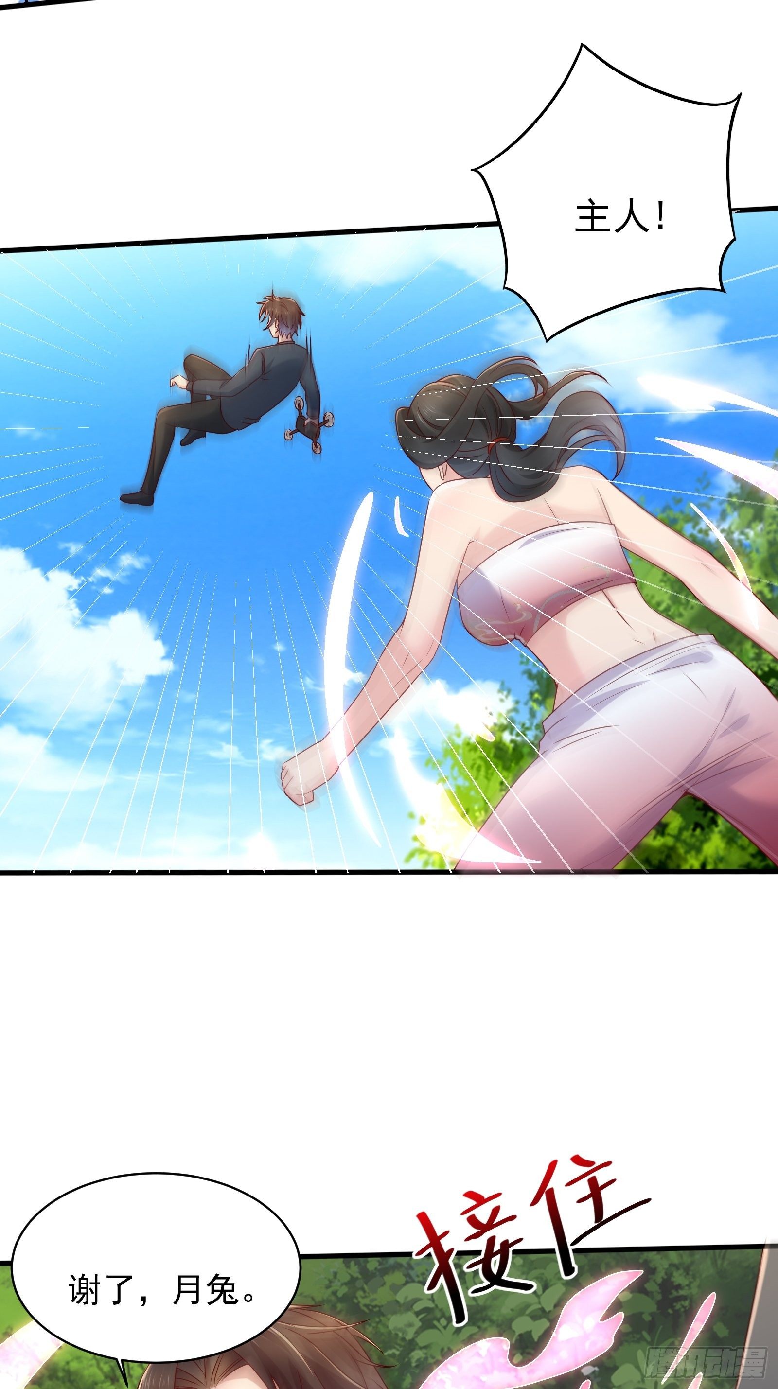 第62话 诛心7