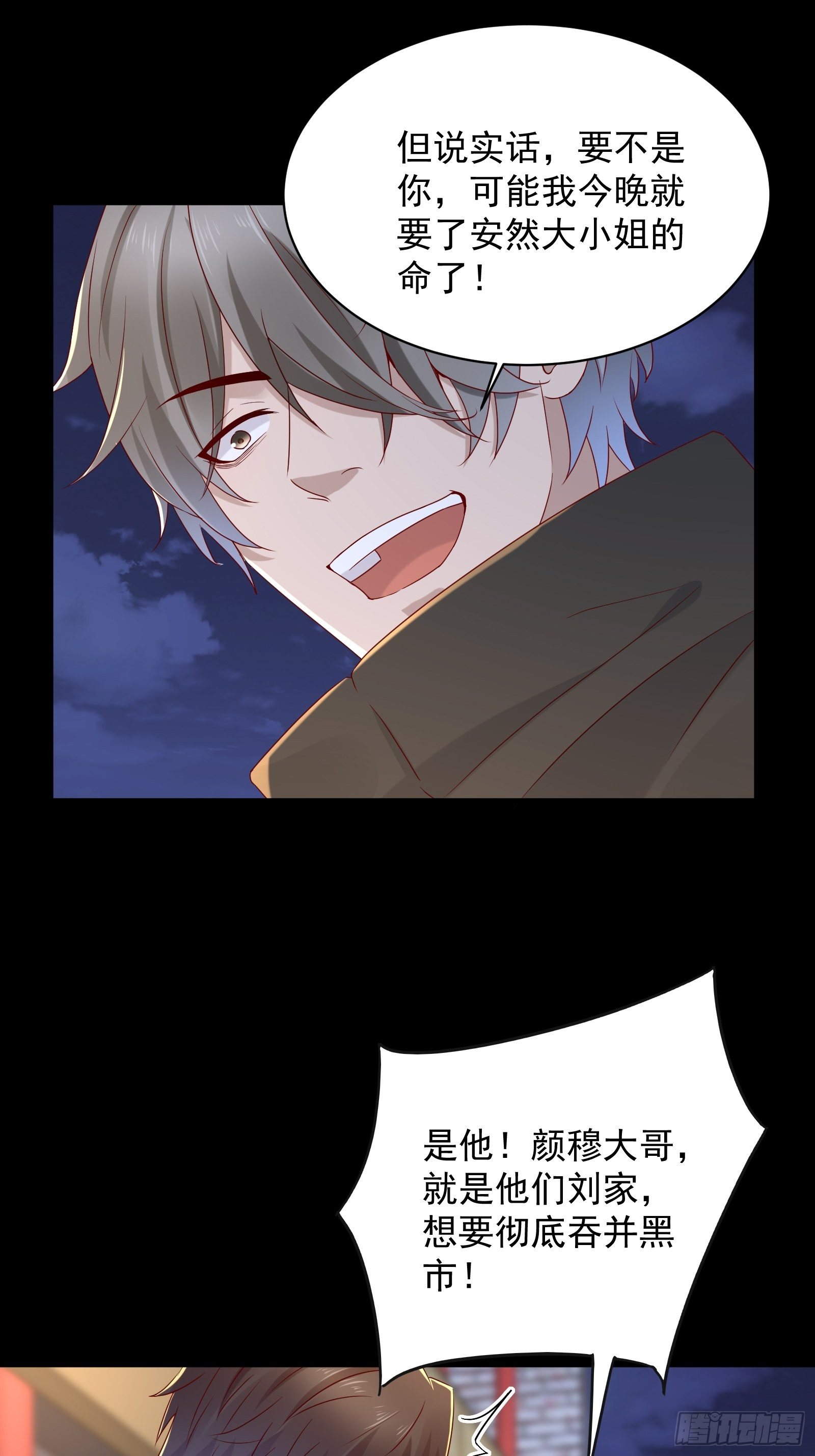 第54话 对决，才刚刚开始！20