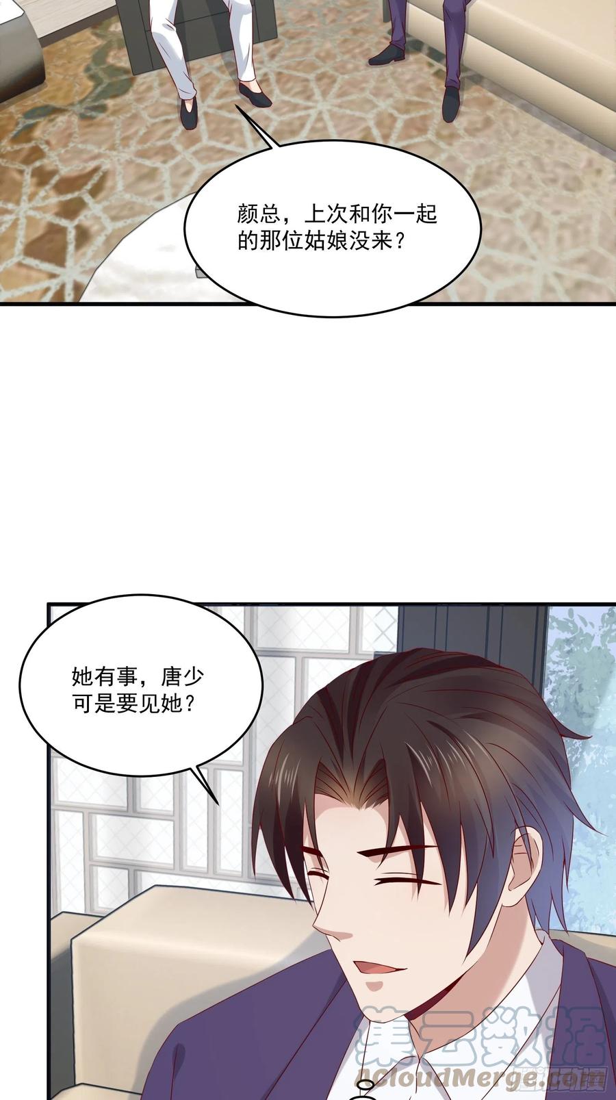 第39话 月兔失踪22