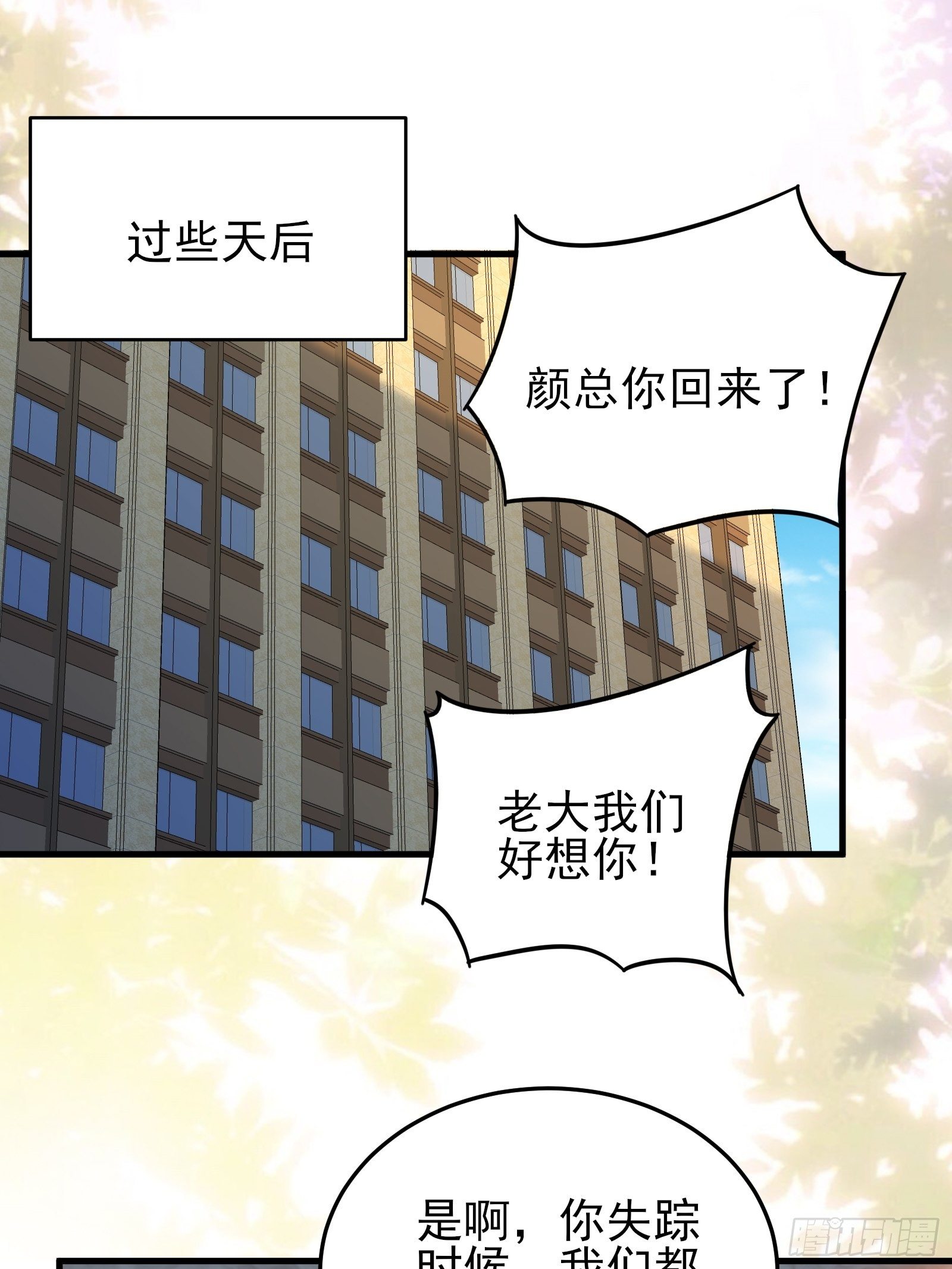 第92话 创造未来（再见了）42