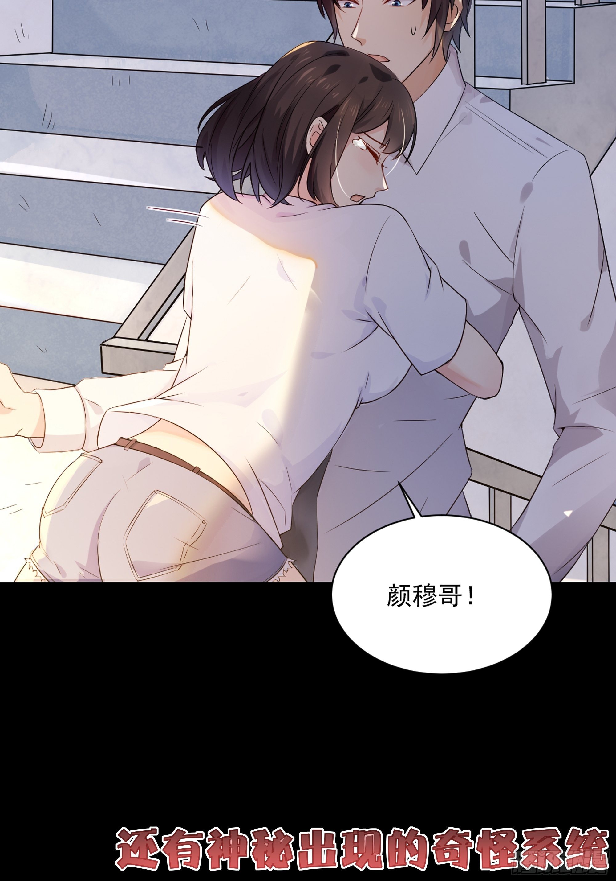 放料2-故事预告12