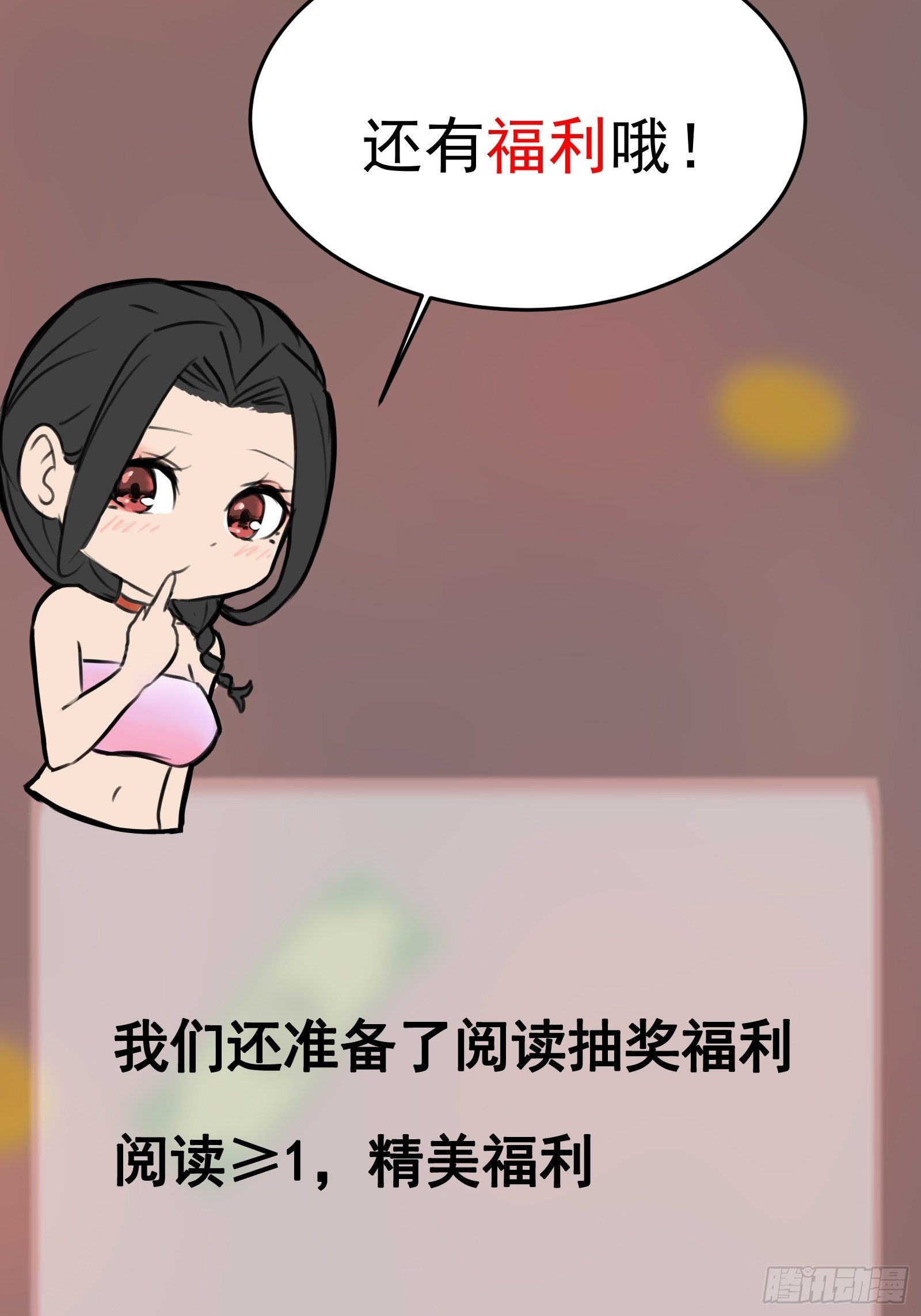 第76话 最爱你的一天52