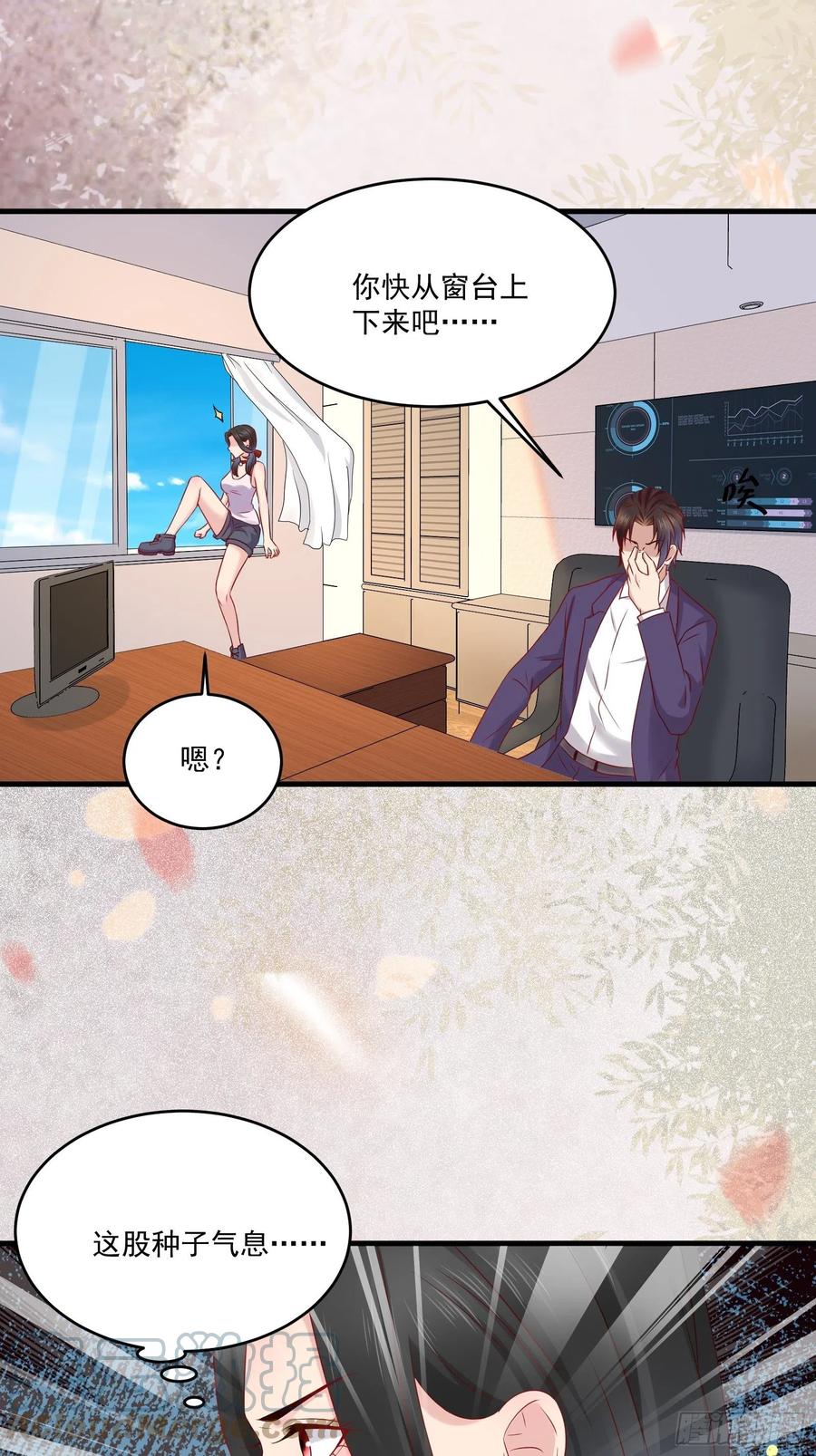 第41话 阿珍跳楼10