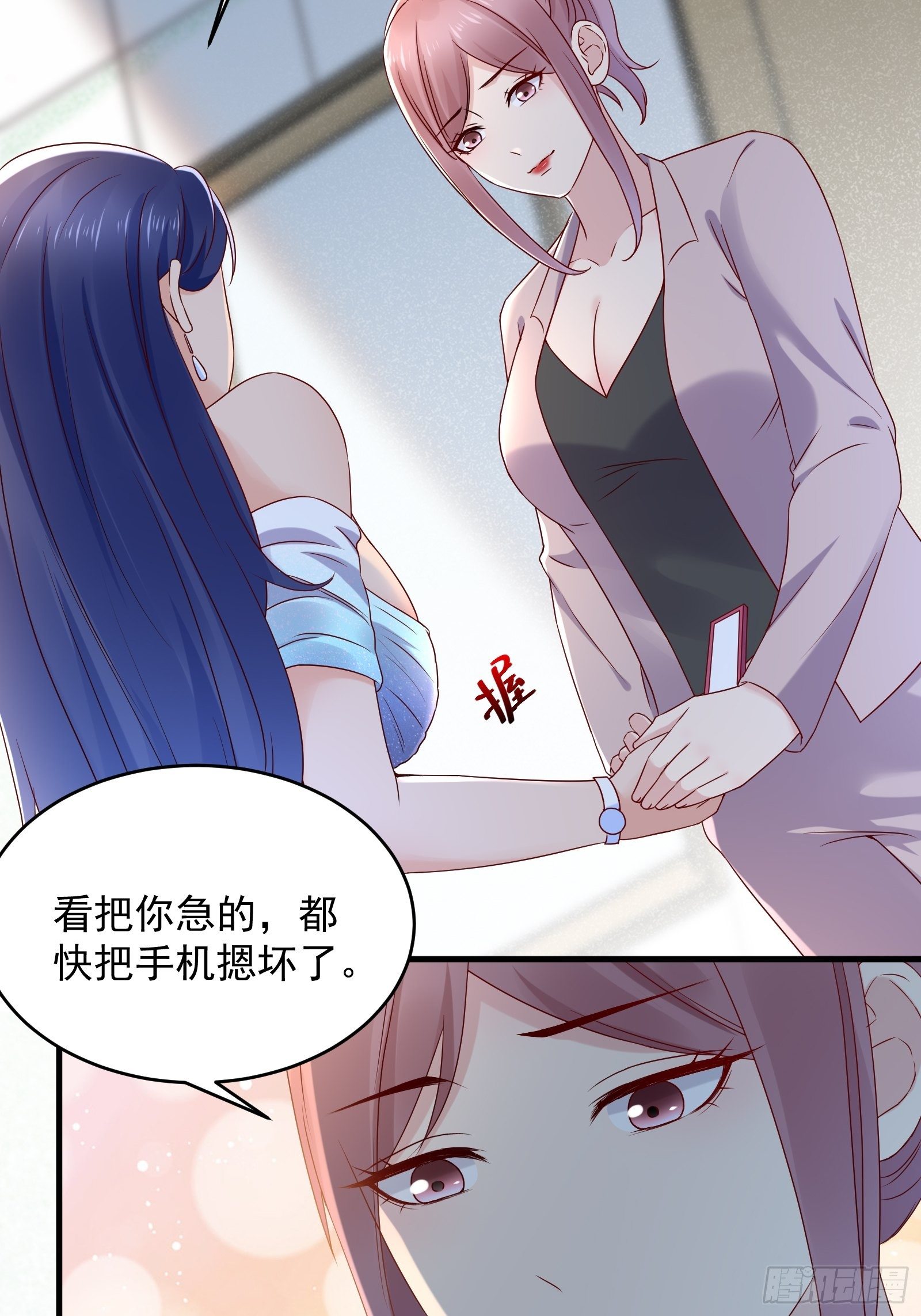 第67话 发布会3