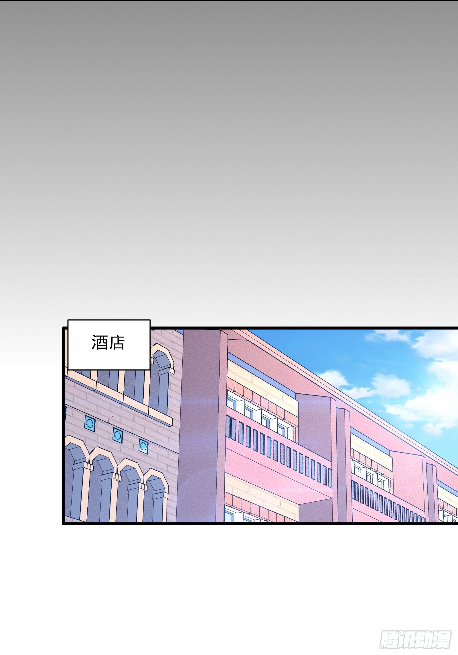第24话 合伙算计27