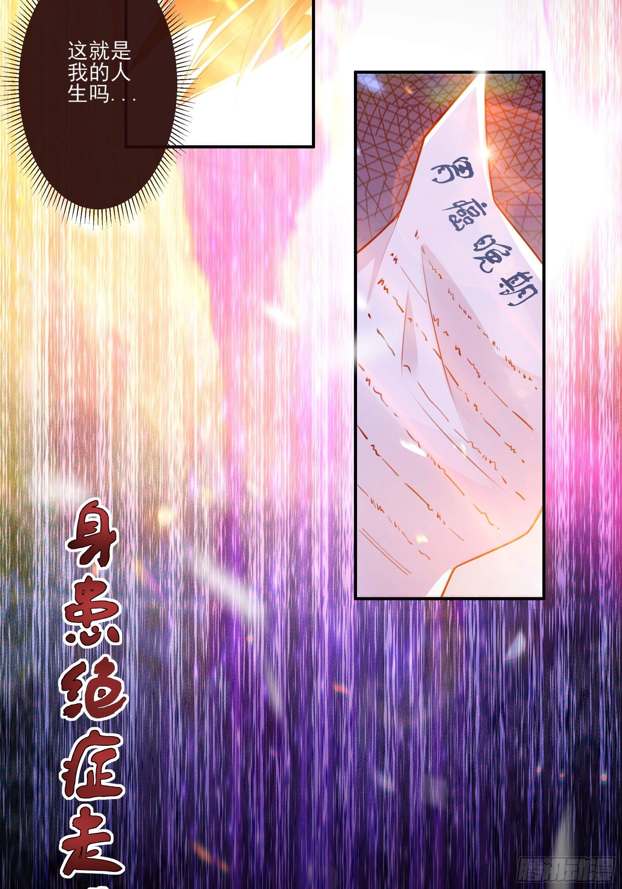放料2-故事预告3