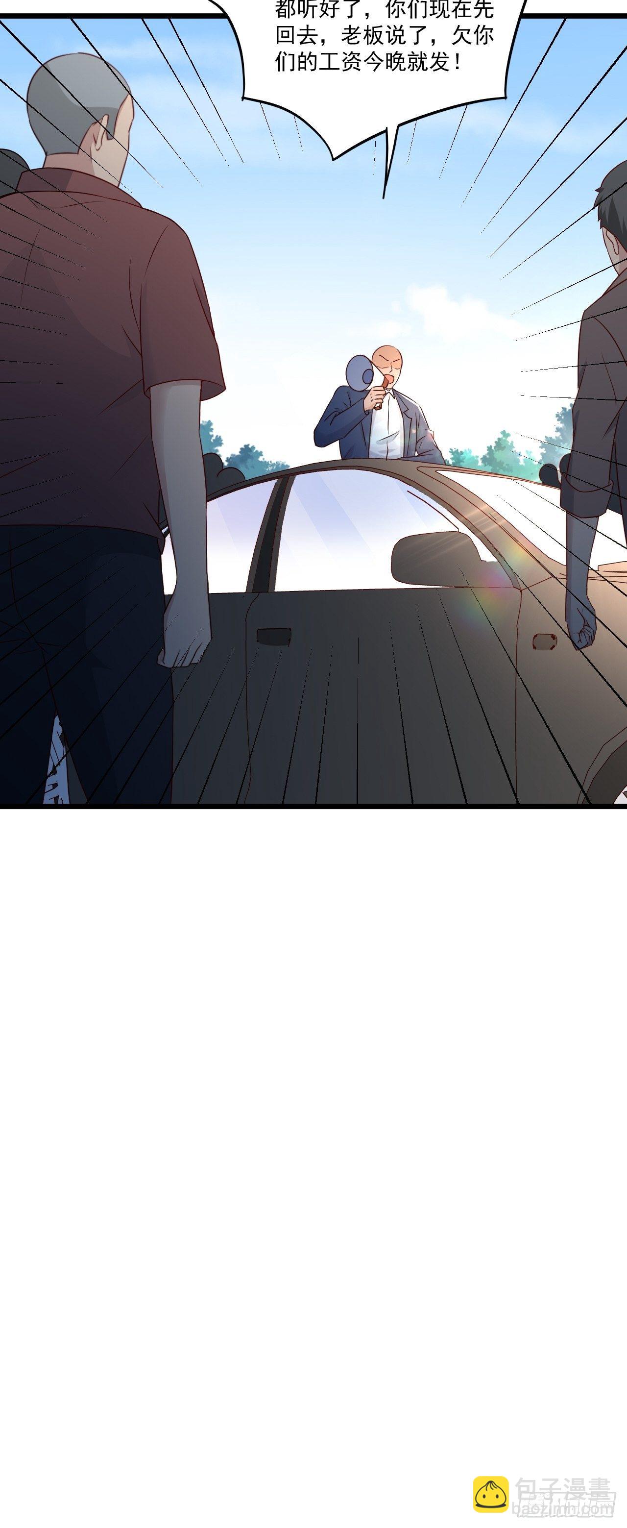 第6话 投资酒会6