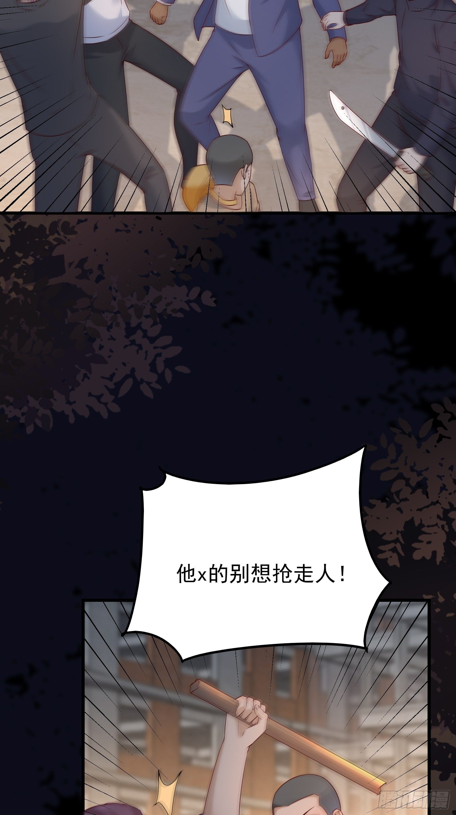 第71话 我就是证据22