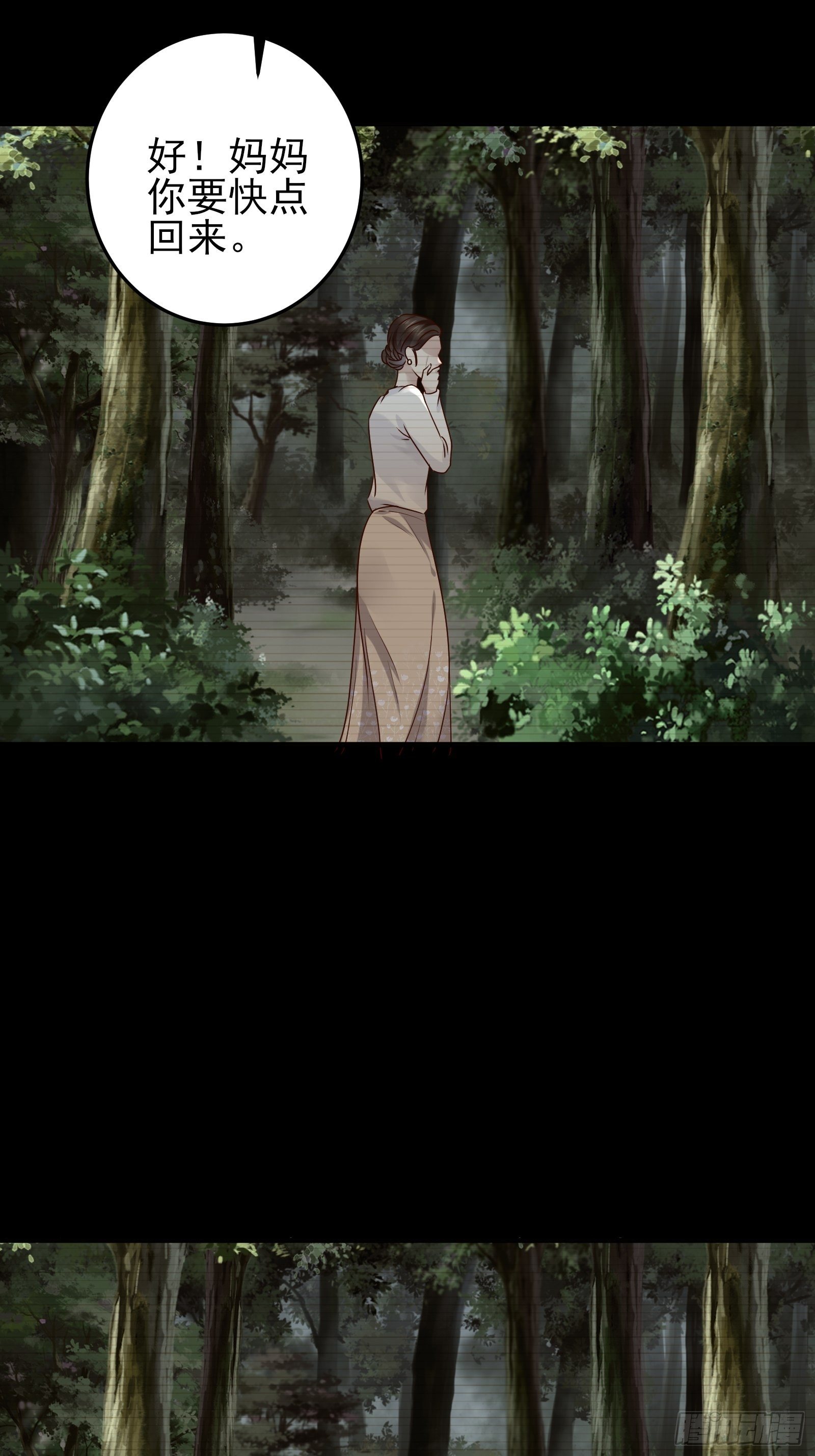 第85话 高分场11
