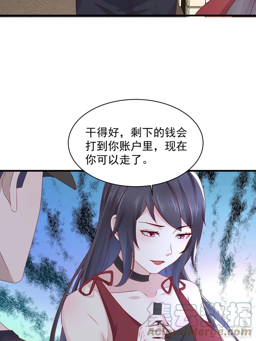 第42话 偷取项目核心24