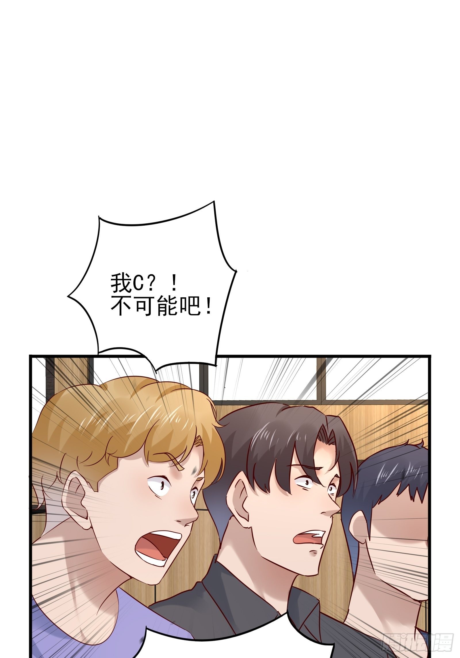 第87话 出头30