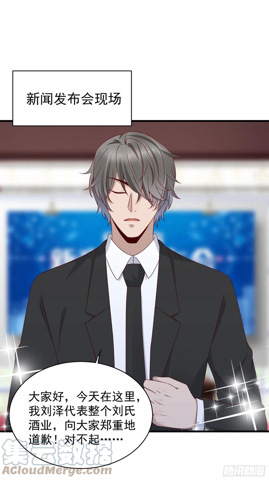 第56话 战斗开始了！20