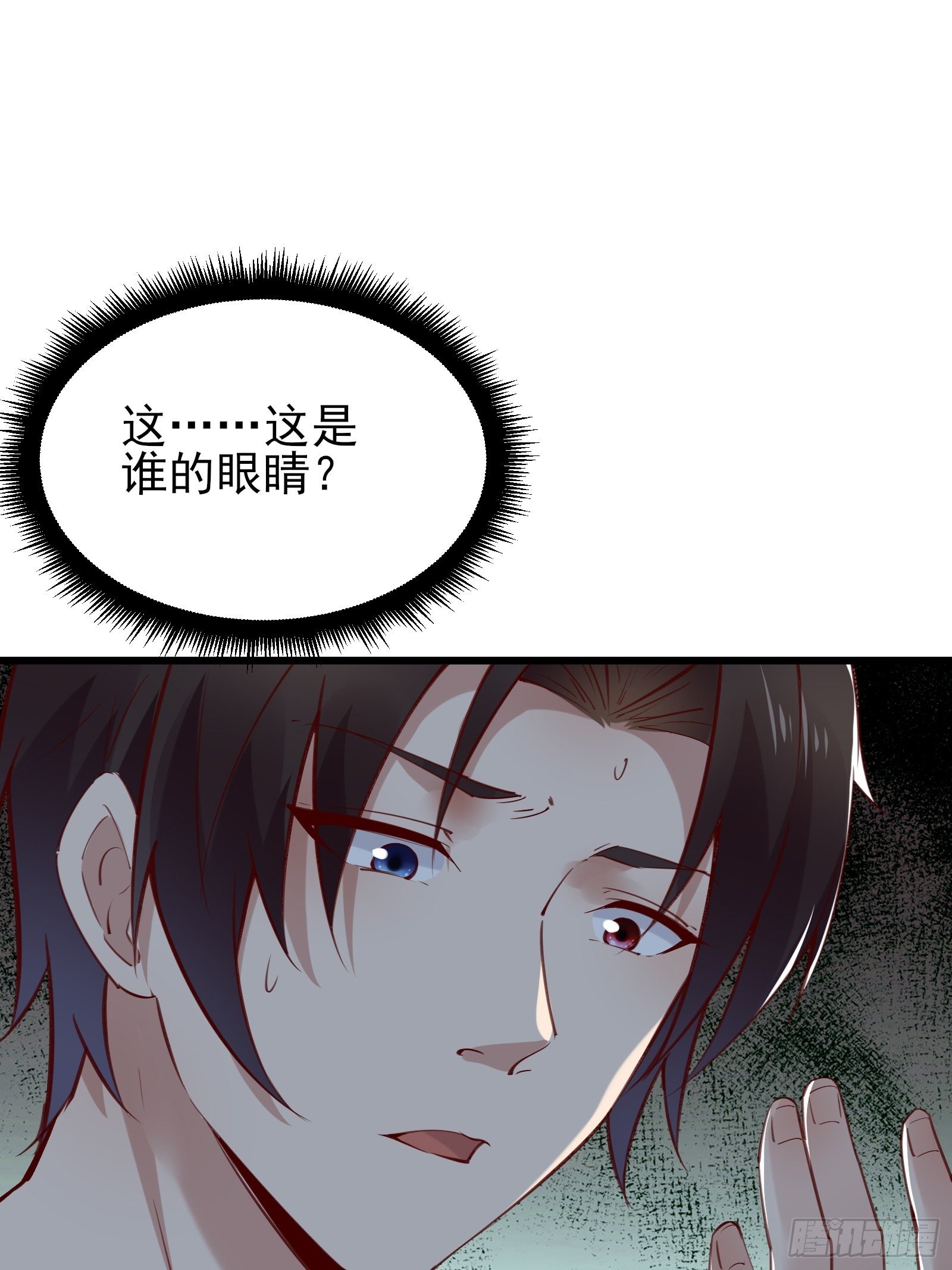 第79话 押上这条命8
