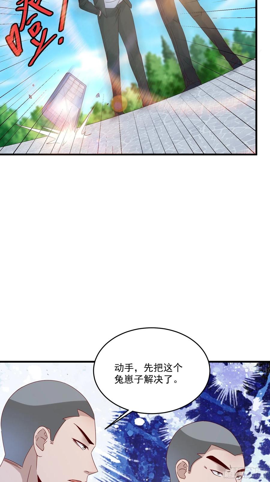 第37话 谁报的警5