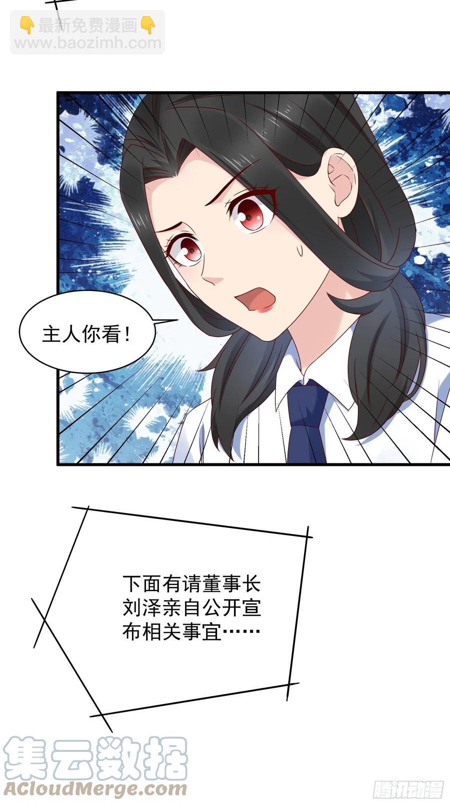 第56话 战斗开始了！18