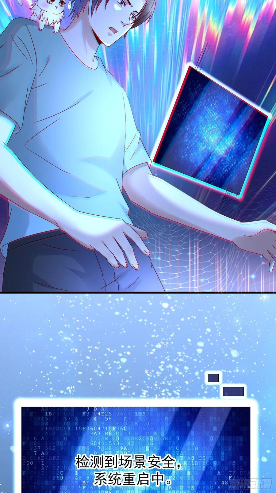 第37话 谁报的警29
