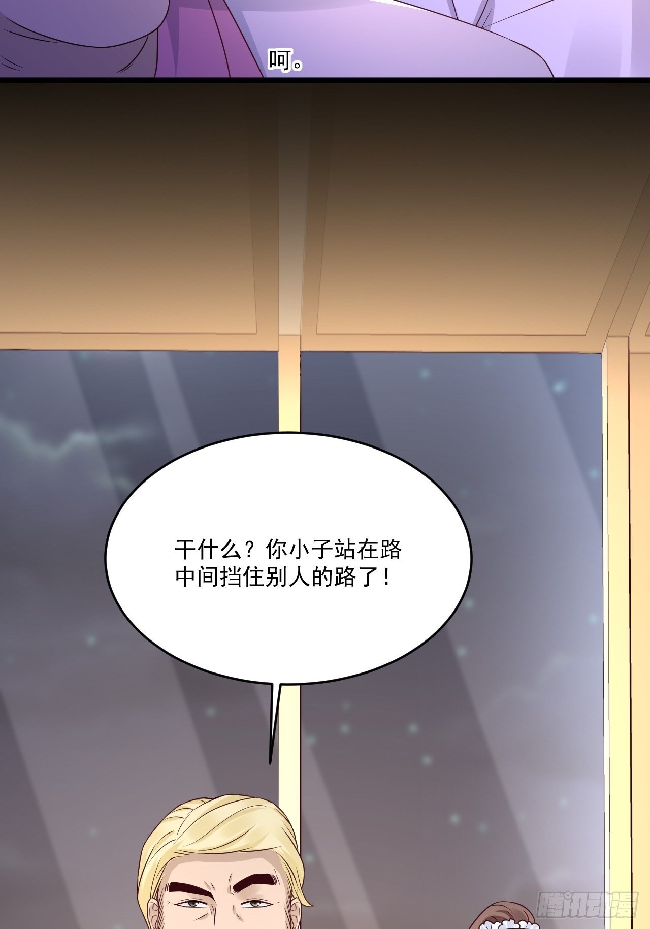 第6话 投资酒会32