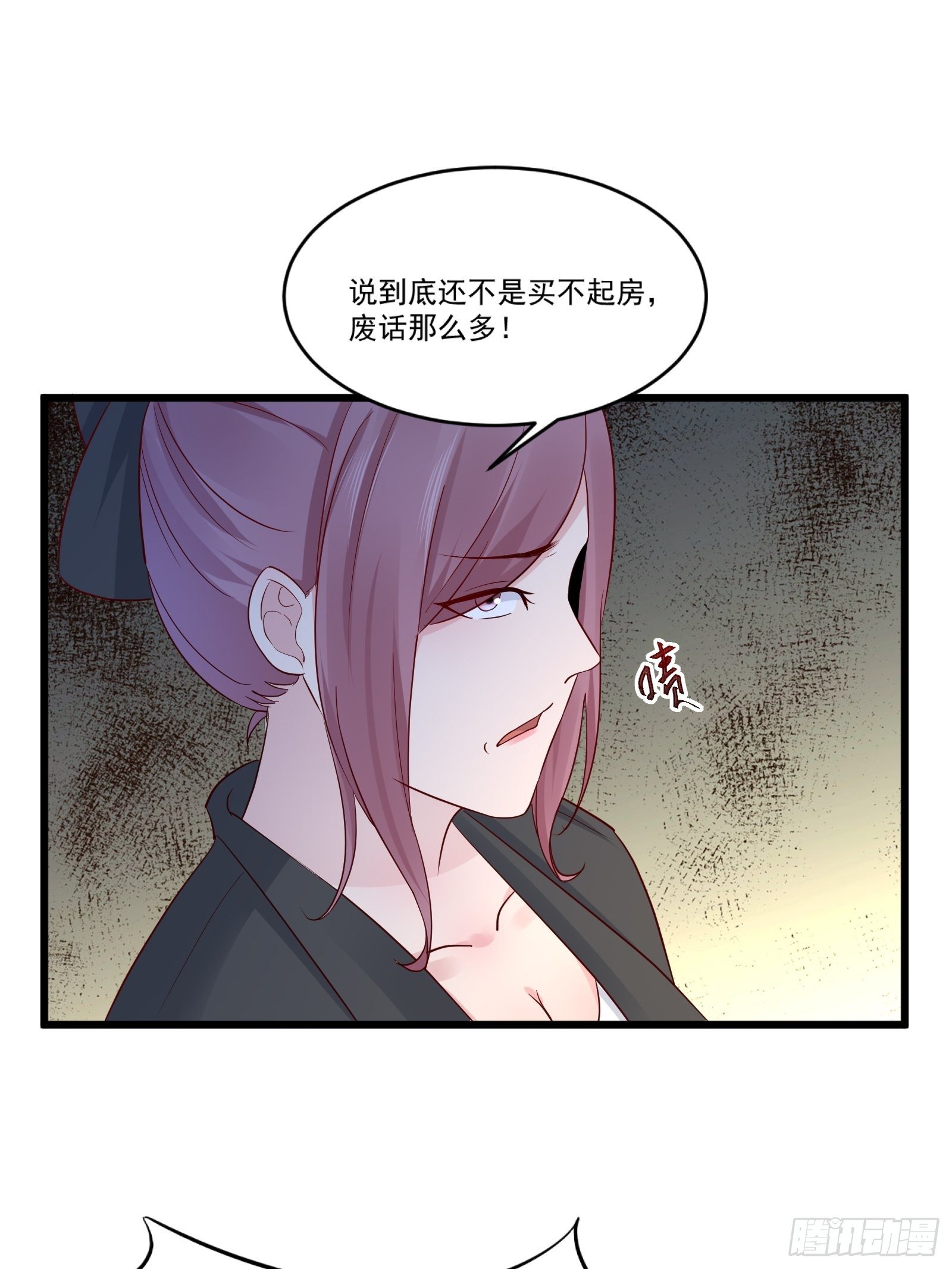 第14话 买房的大客户26