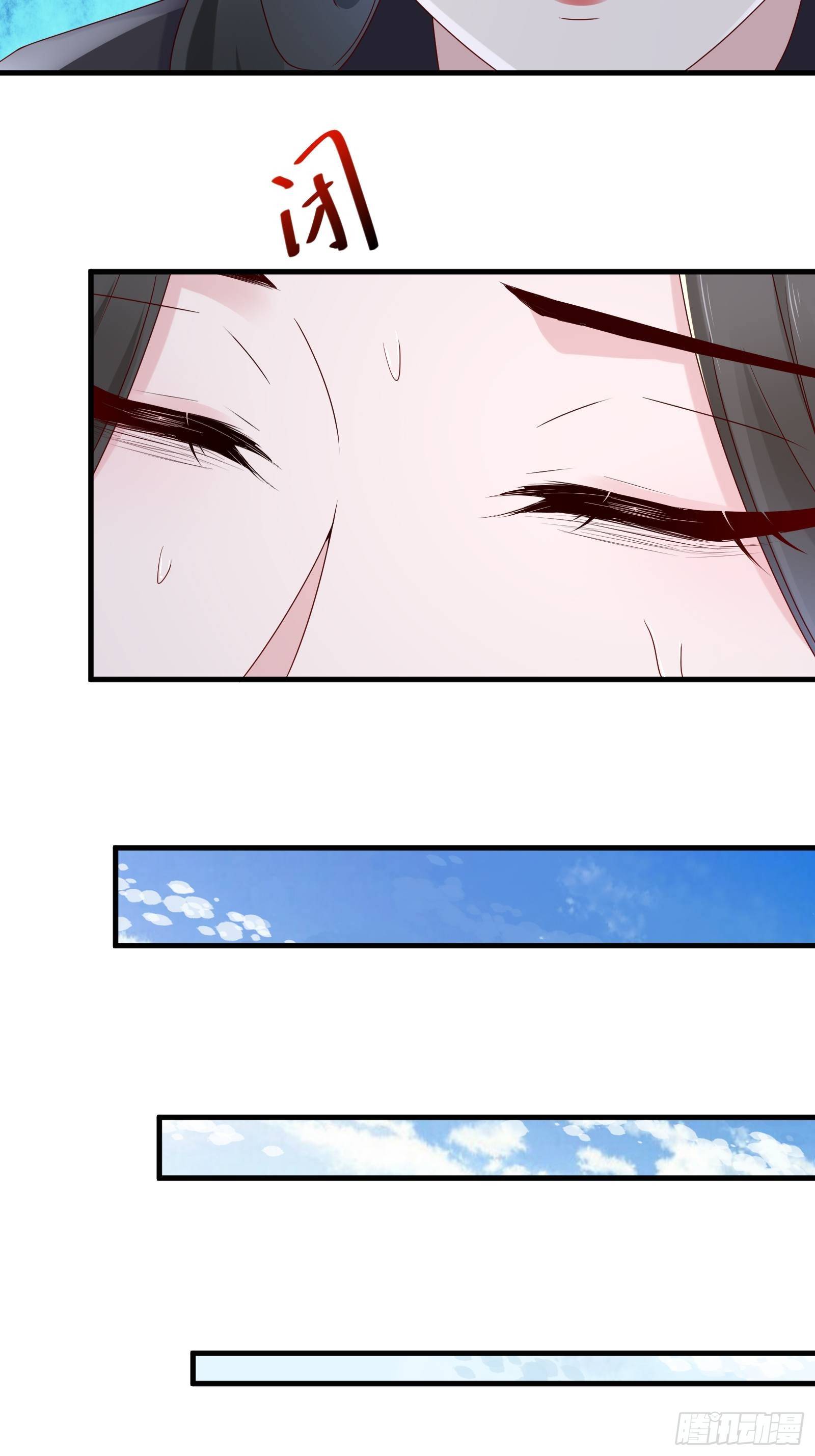 第55话 他们是一体的23