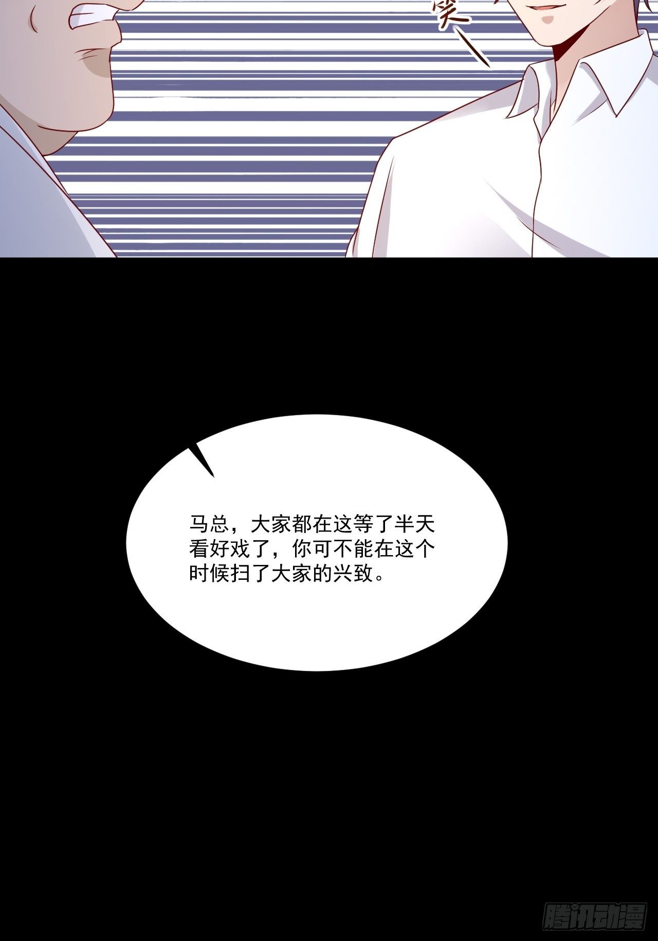 第9话 余额不足3