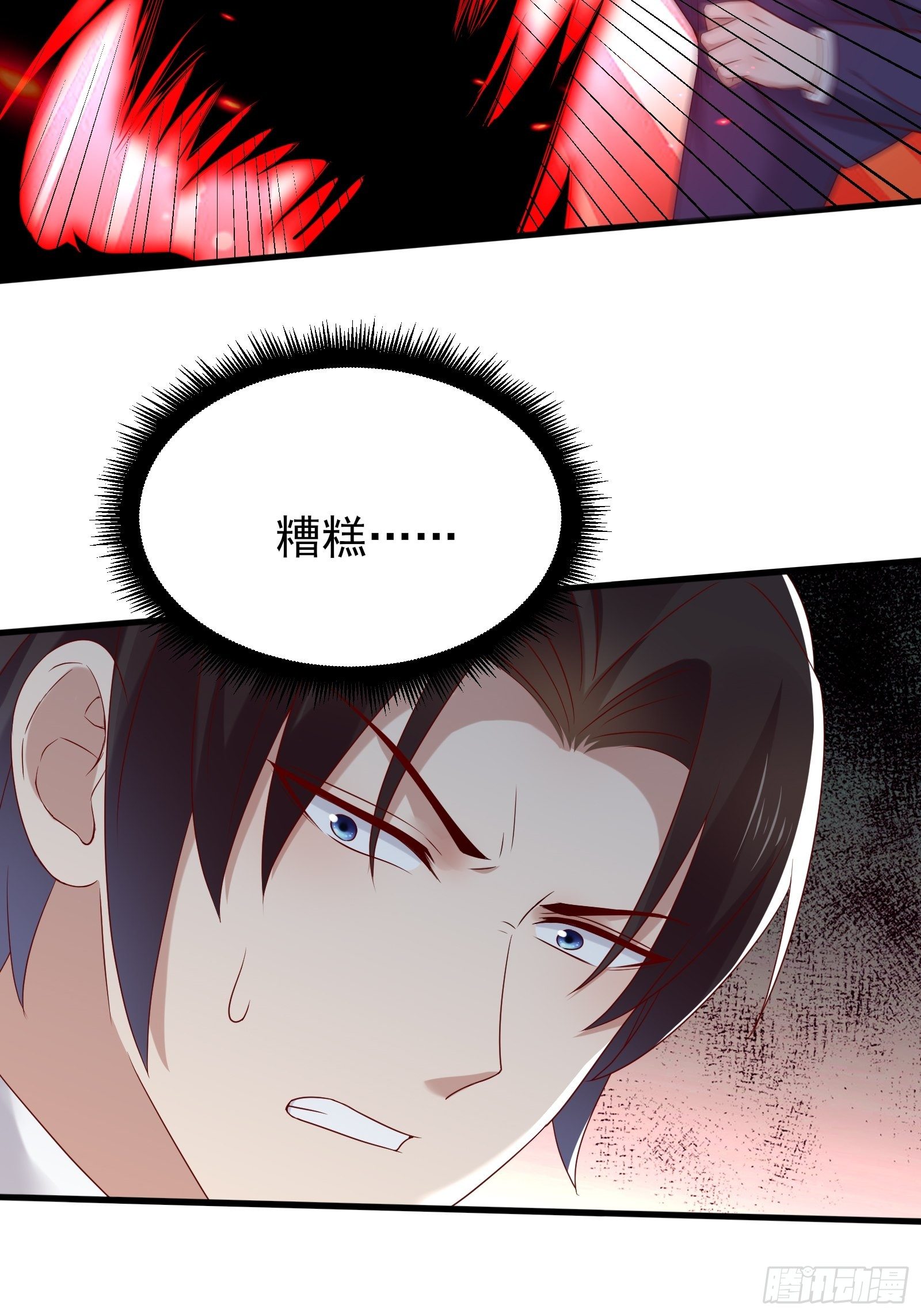 第77话 就算放弃生命16