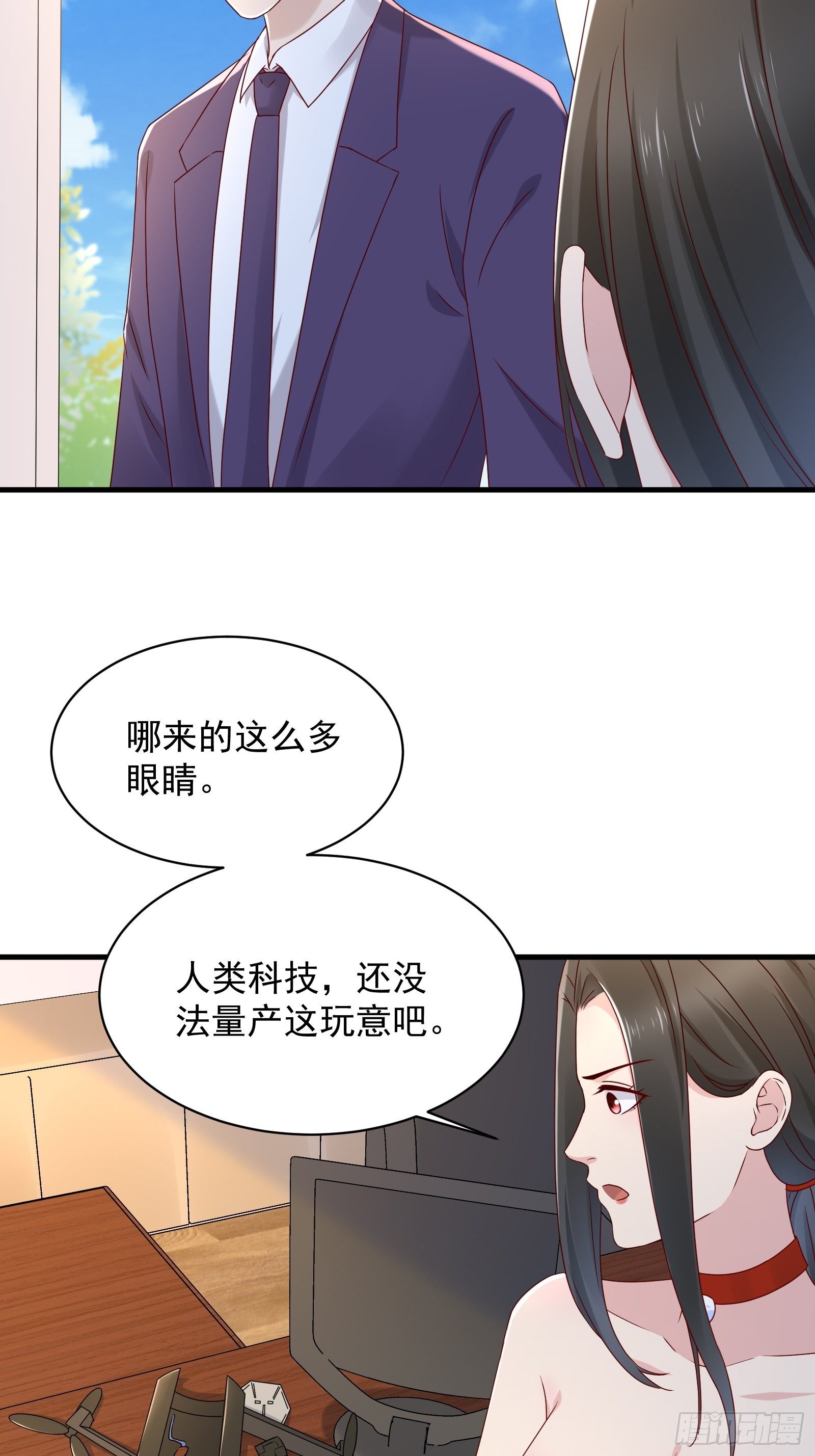 第62话 诛心23