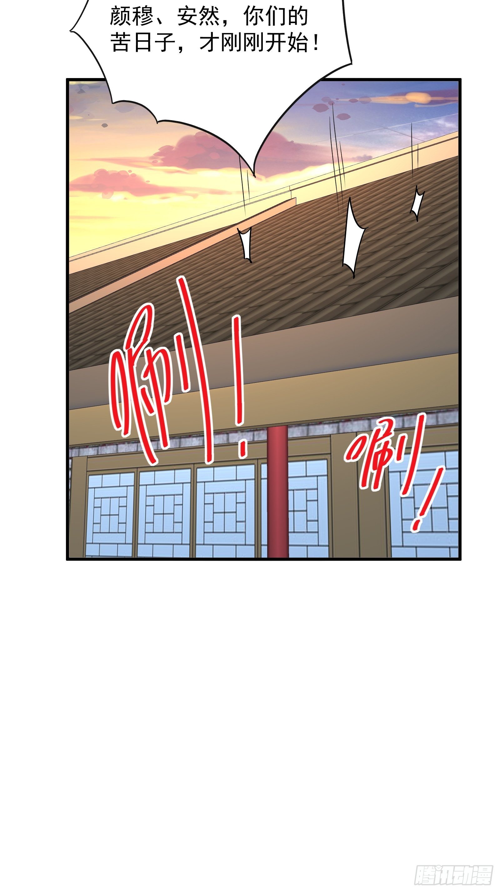 第55话 他们是一体的2
