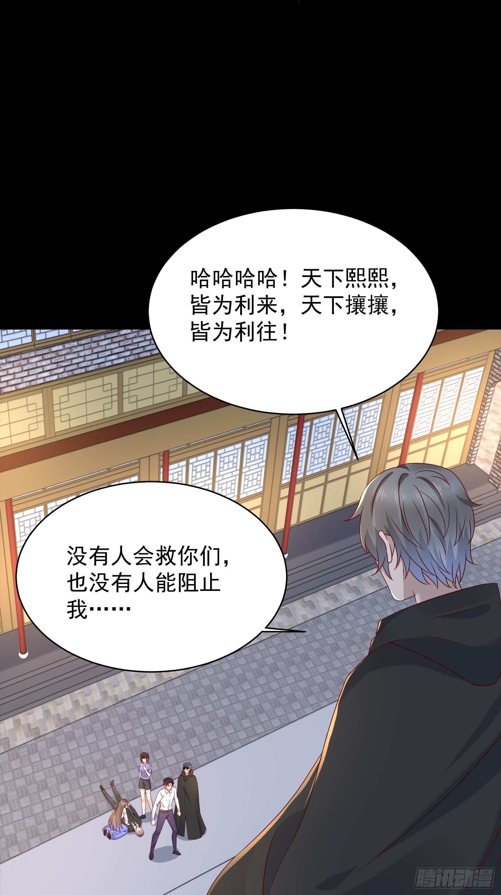 第54话 对决，才刚刚开始！27