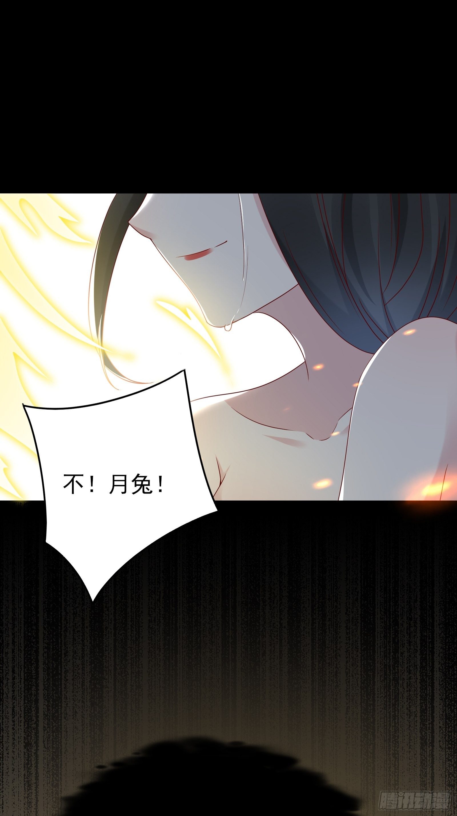 第77话 就算放弃生命30