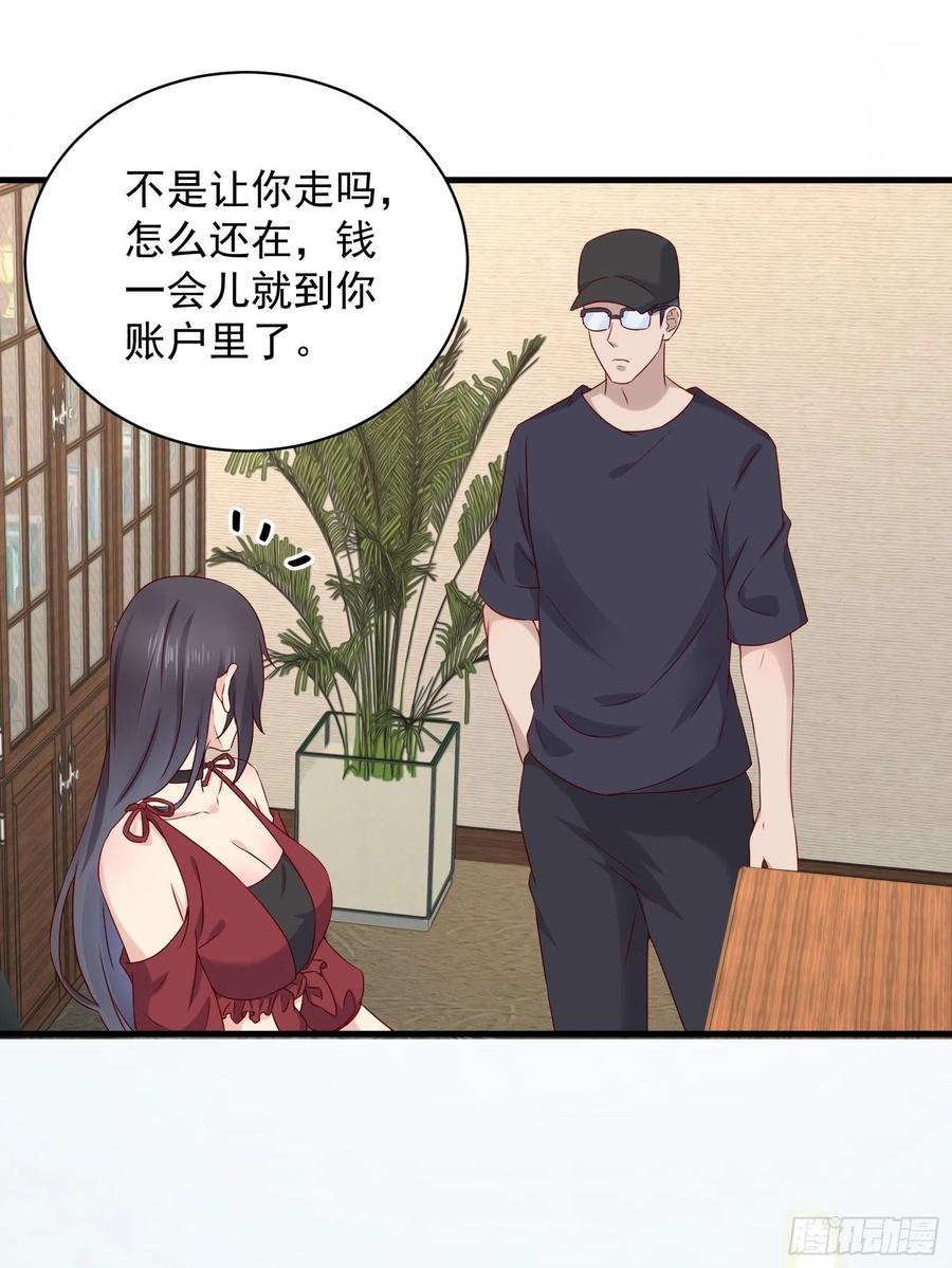 第43话 全新一体机1