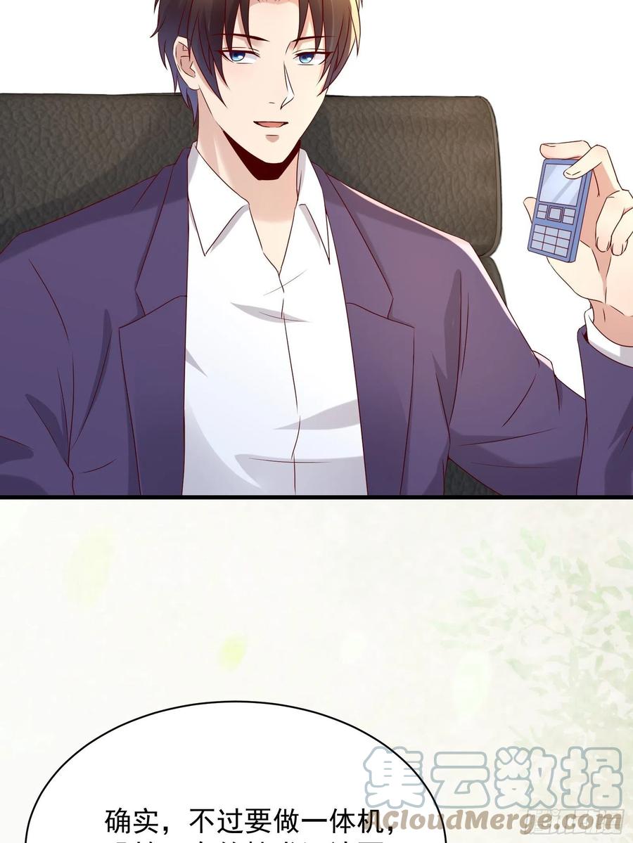 第44话 蛇蝎心肠6