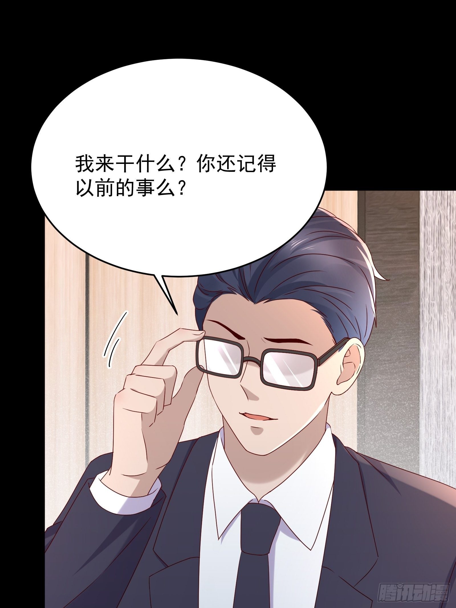 第64话 关于神使（元旦快乐）31