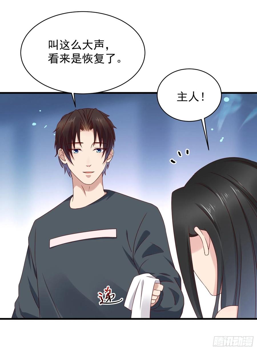 第56话 战斗开始了！7