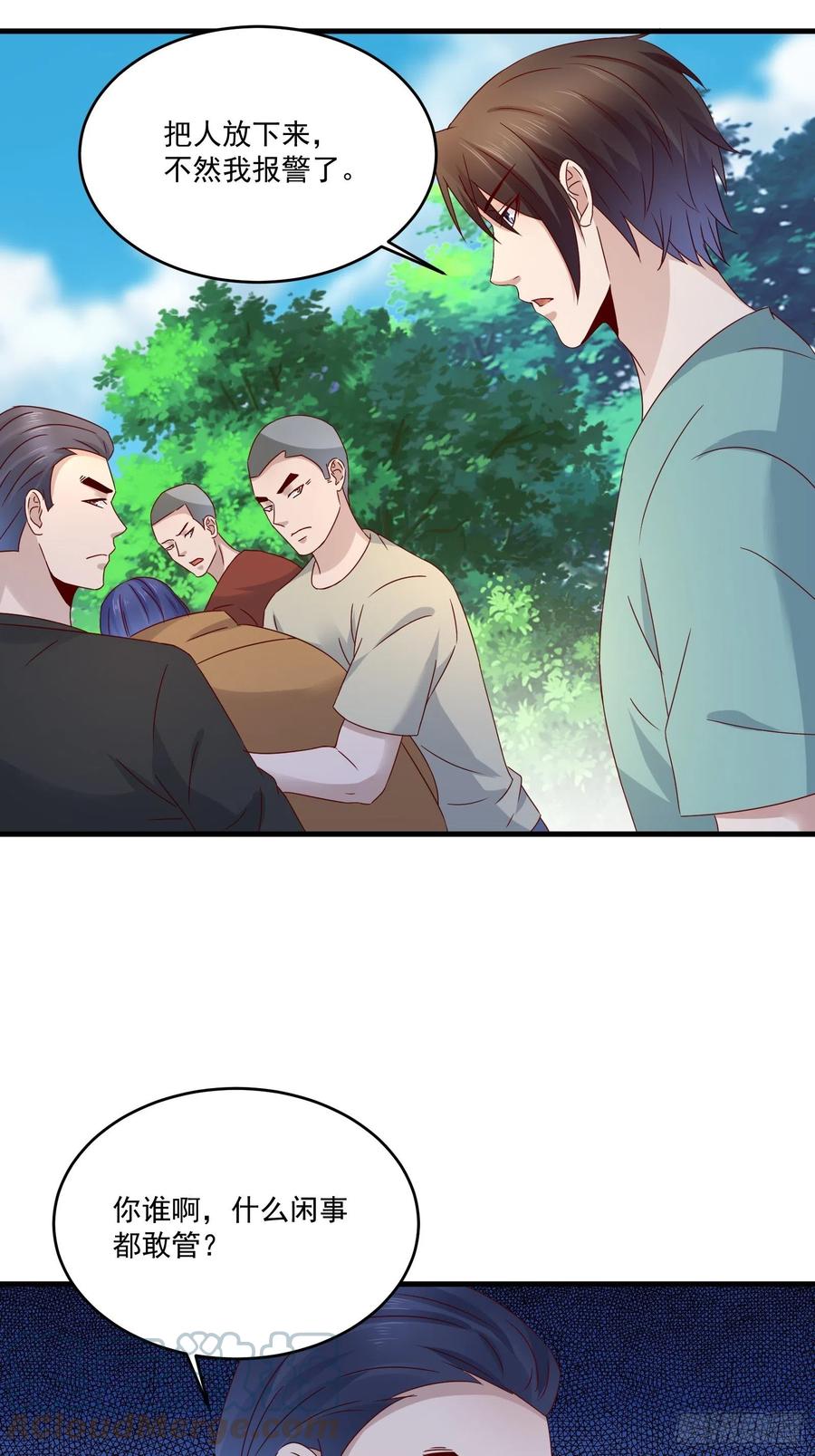 第37话 谁报的警2